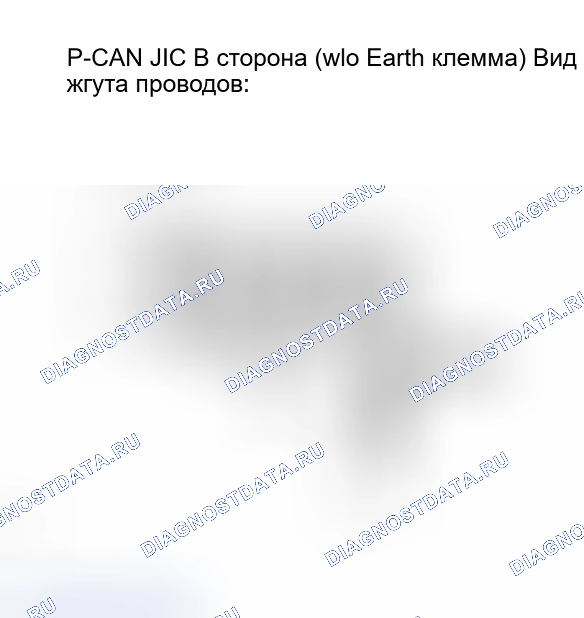 Рис. 68. Haval H8 I