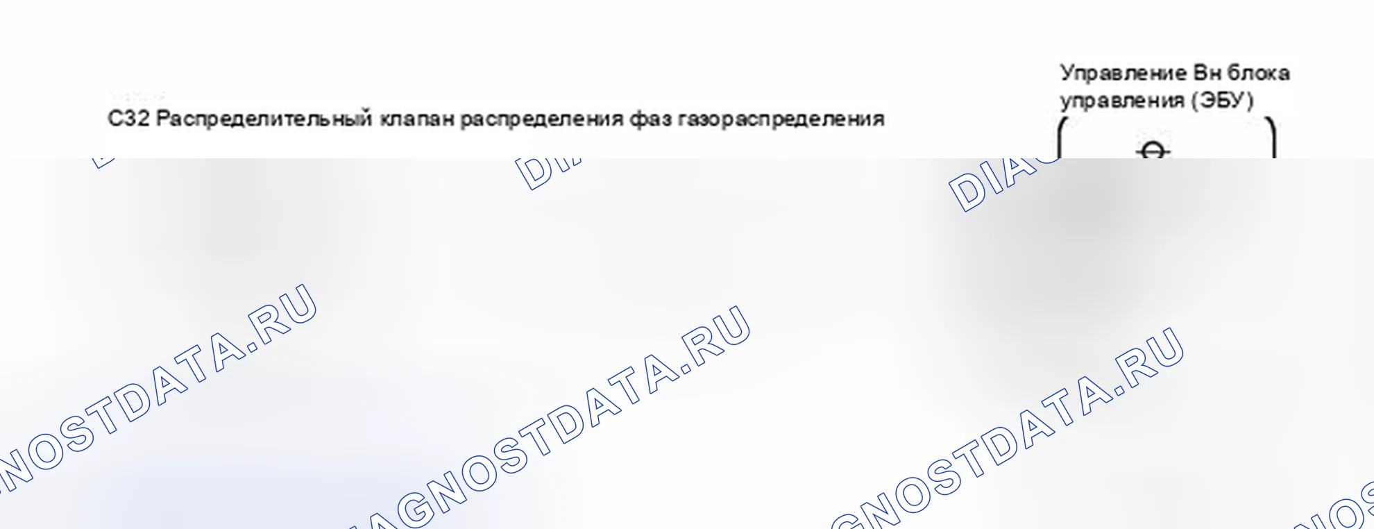 Рис. 891: электросхема. Toyota Camry XV40 рестайлинг