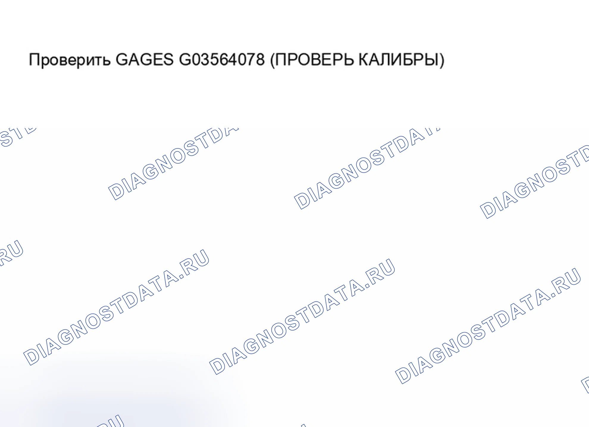 Рис. 8: ОПИСАНИЕ приборов и панели приборов. Dodge Pickup R1500 