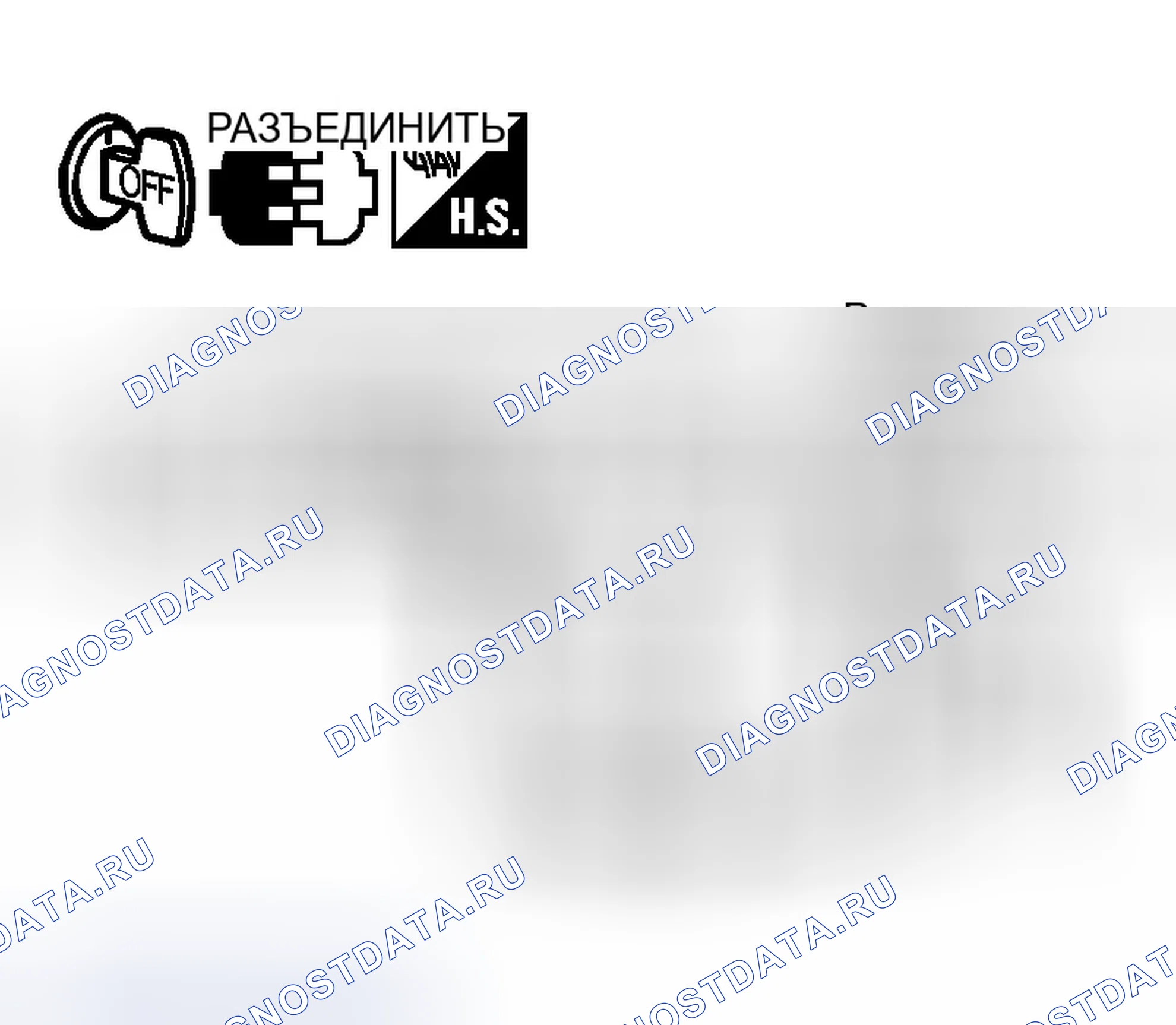 Рис. 468: Проверка линии связи (между блоком индикации и переключателем NAVI). Infiniti G35 III