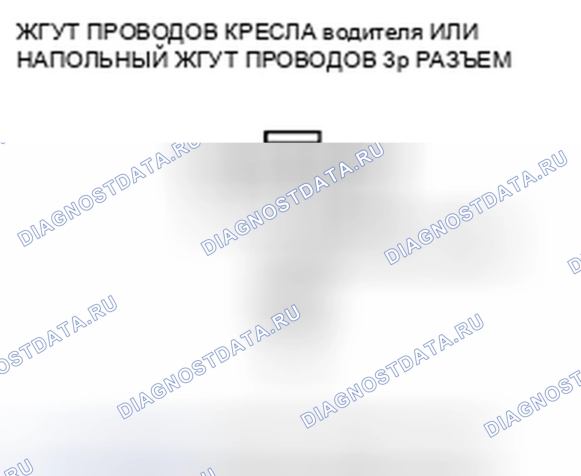 Рис. 149. Honda Ridgeline I рестайлинг