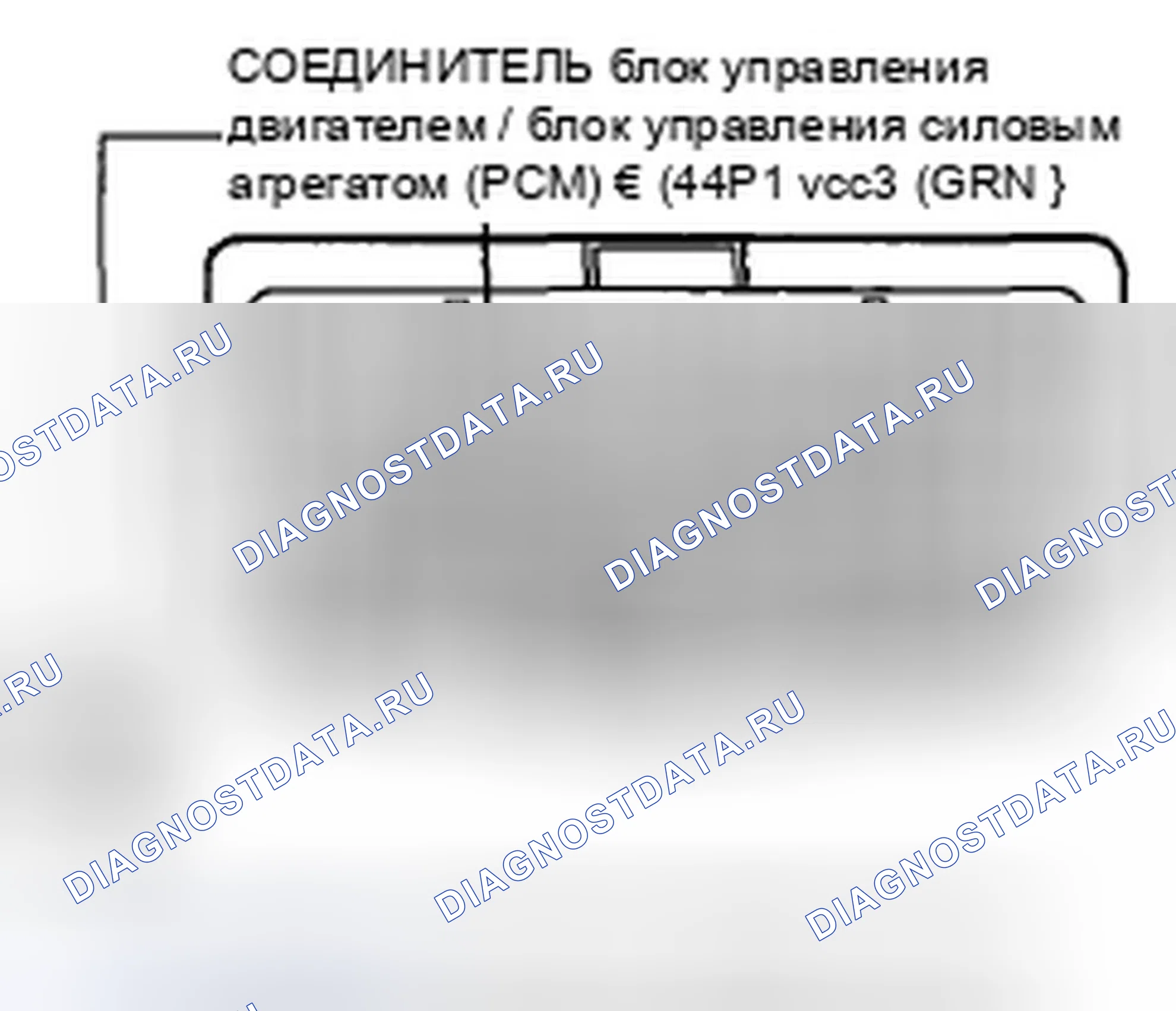 Рис. 743. Honda Civic VIII