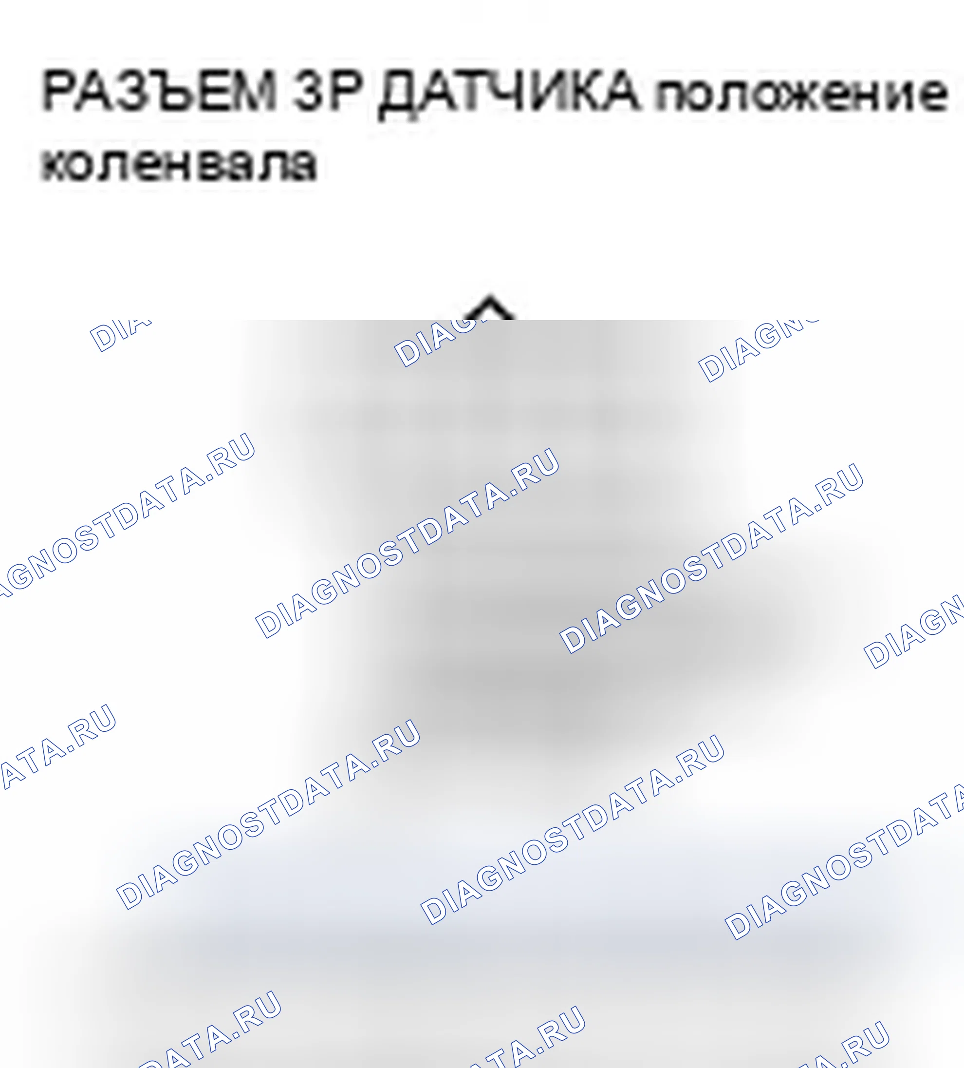 Рис. 648. Honda Odyssey IV