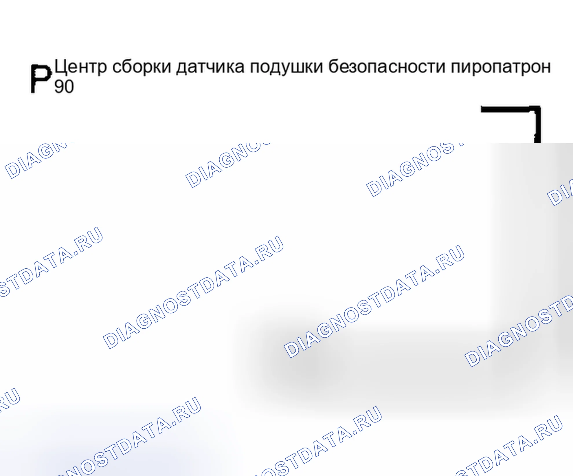 Рис. 207. Toyota Matrix E130