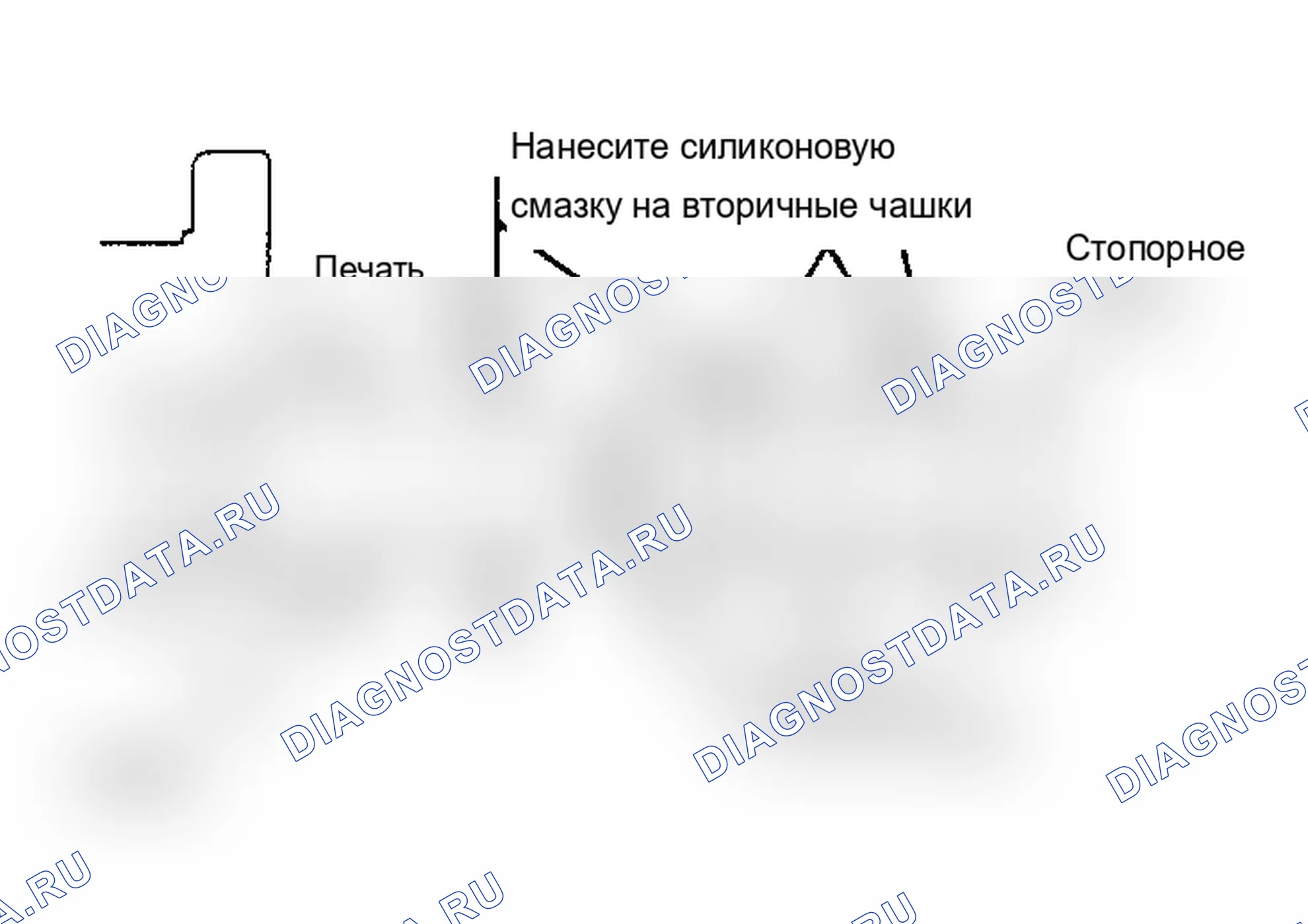 Рис. 5: Проверка установленного направления уплотнительных манжет главного цилиндра вторичного поршневого узла. Acura Integra I