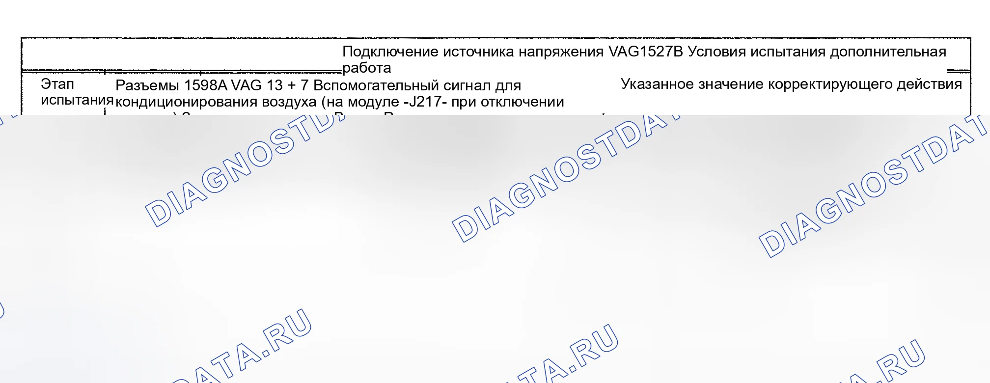 Рис. 134. Audi A6 C4