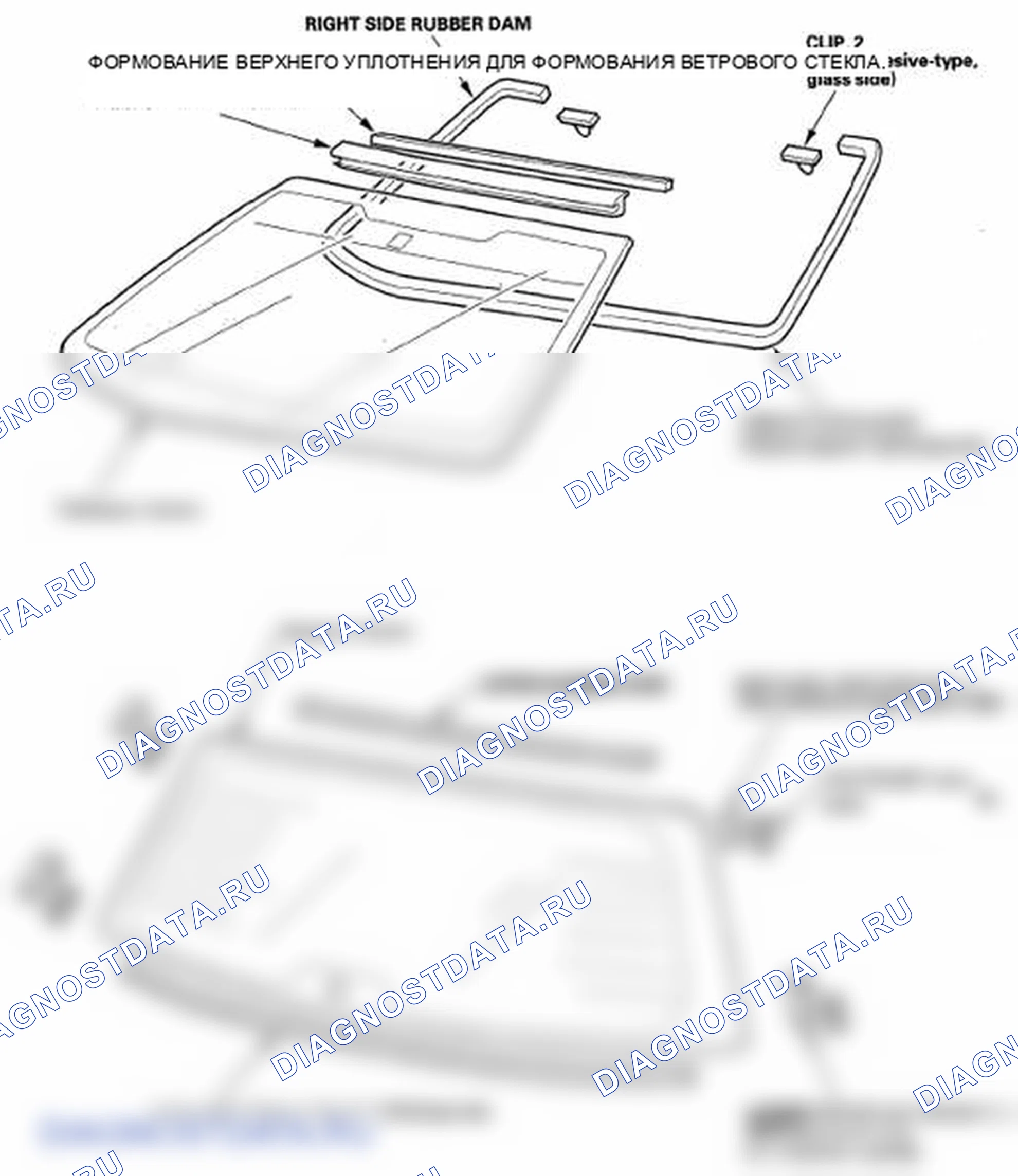 Рис. 19: Указатель расположения компонентов. Honda Odyssey IV