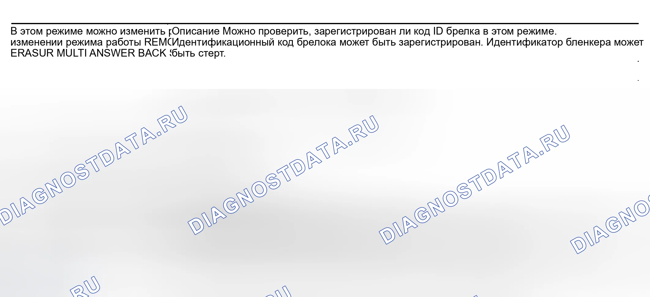 Рис. 90: Поддержка работы. Nissan 350Z I