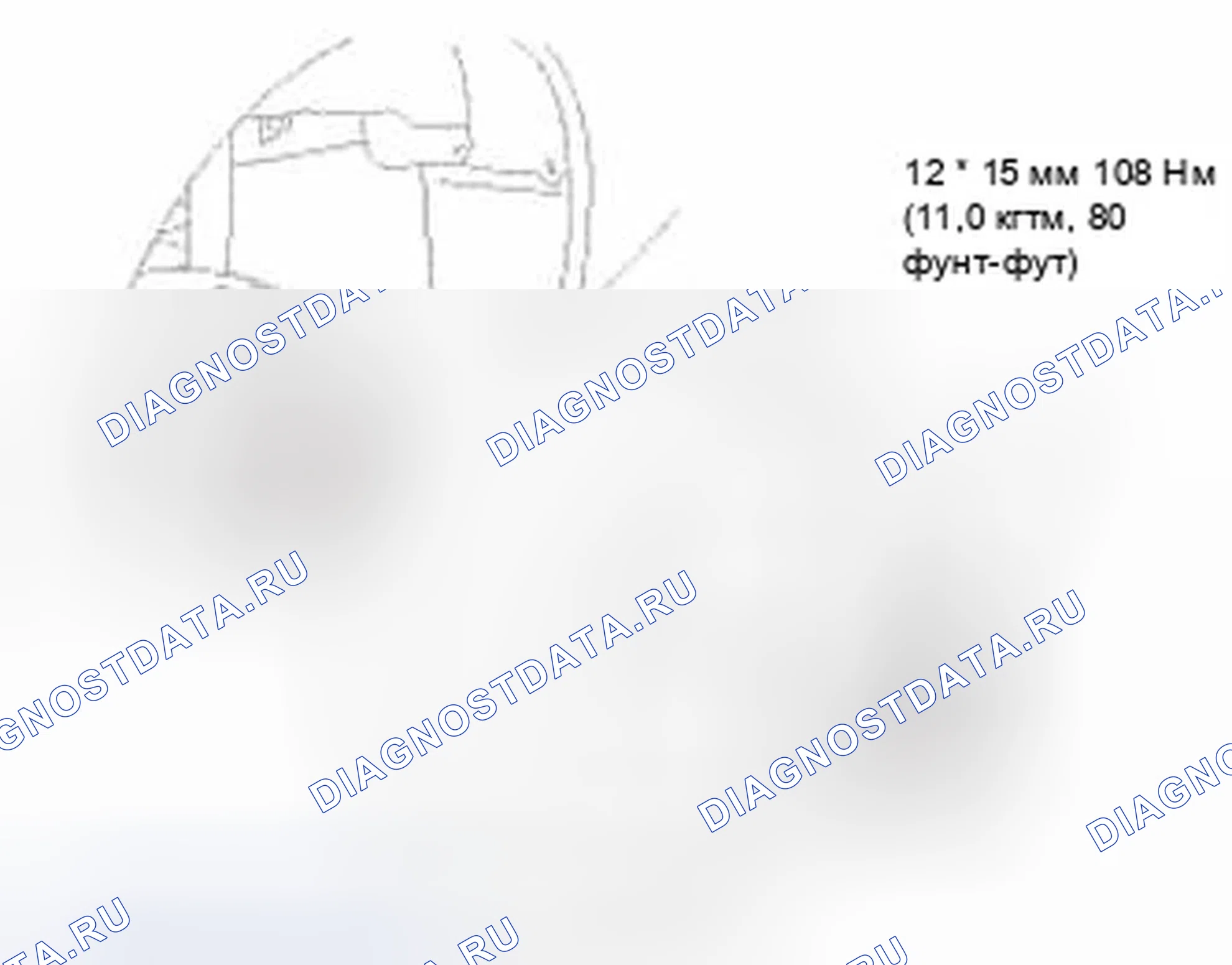 Рис. 99. Honda Civic IX