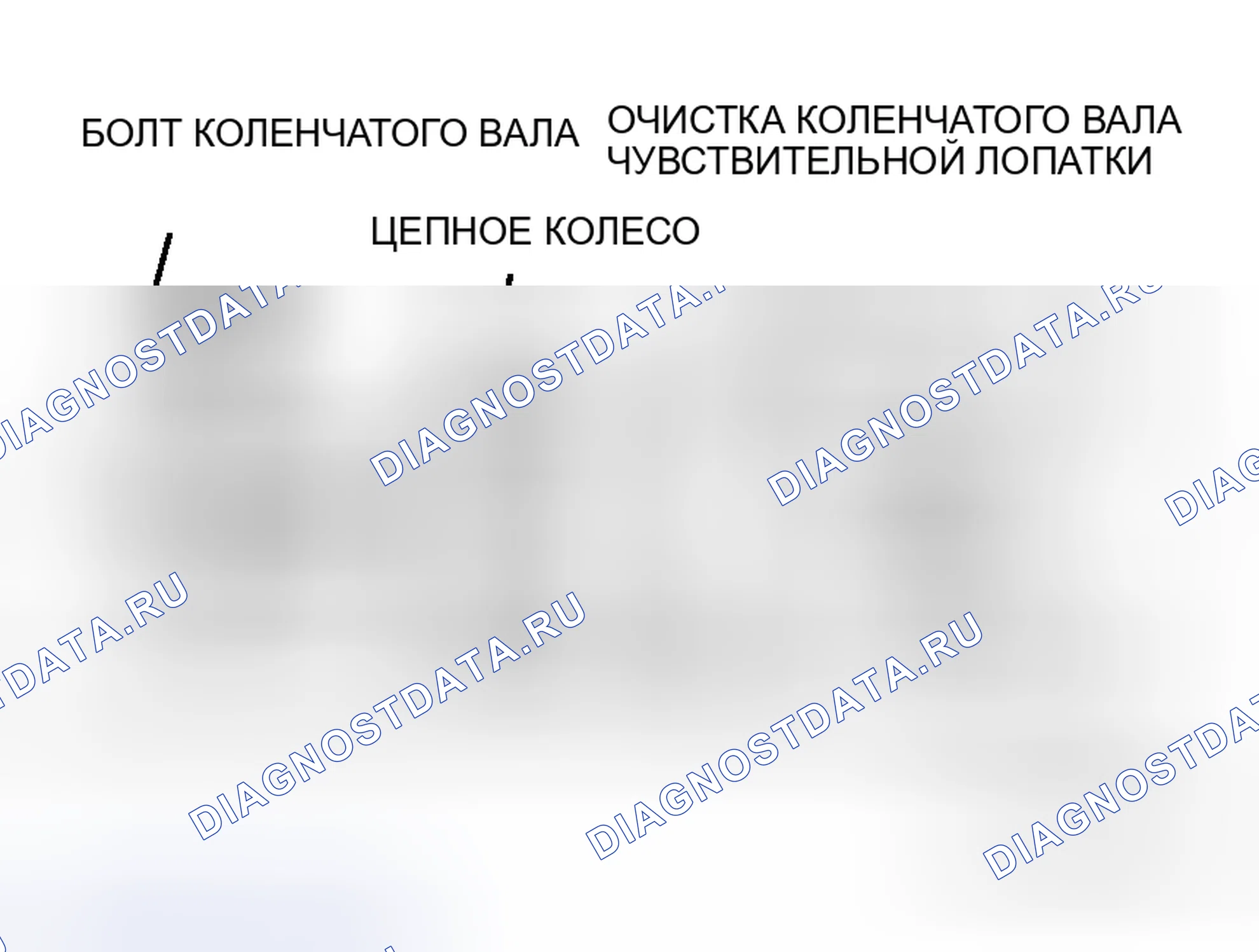 Рис. 379: >> G <<ЗВЕЗДОЧКА ЧУВСТВИТЕЛЬНОГО ЭЛЕМЕНТА КОЛЕНЧАТОГО ВАЛА/ЗВЕЗДОЧКА КОЛЕНЧАТОГО ВАЛА/ШАЙБА ШКИВА КОЛЕНЧАТОГО ВАЛА/УСТАНОВКА БОЛТА КОЛЕНЧАТОГО ВАЛА. Mitsubishi Lancer Evolution IX