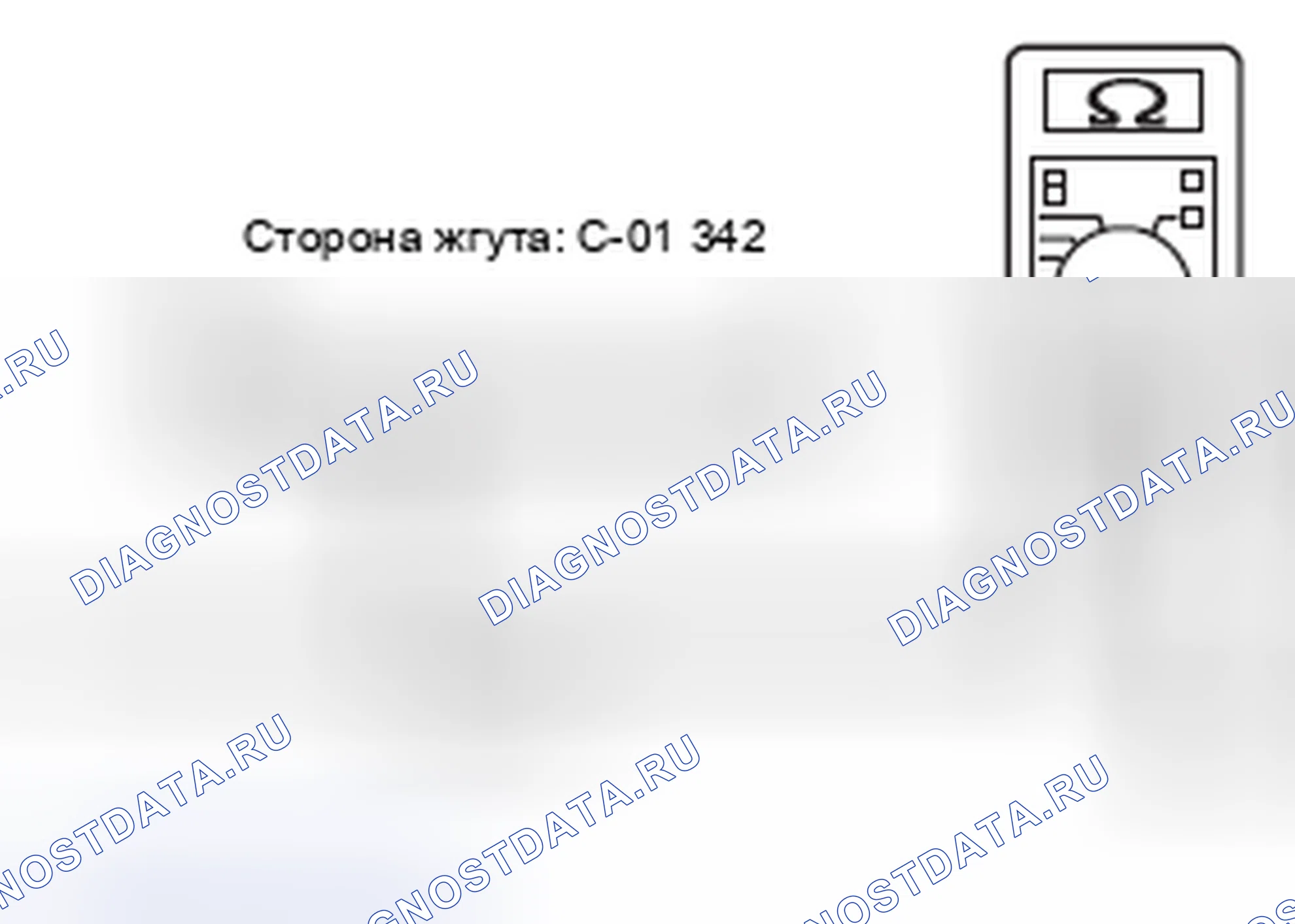 Рис. 87. Honda e:NP1 I