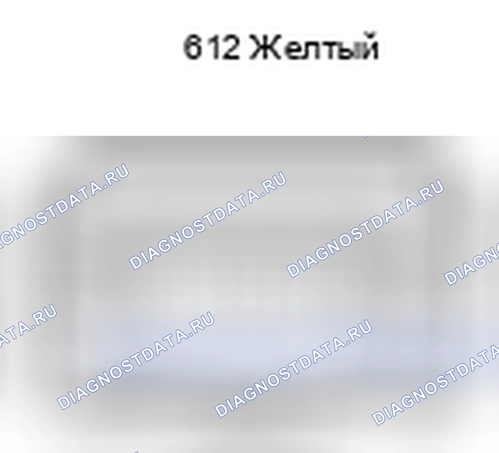 Рис. 520: Вид с торца правого разъема датчика подушки безопасности со стороны двери (G12). Toyota Sienna III