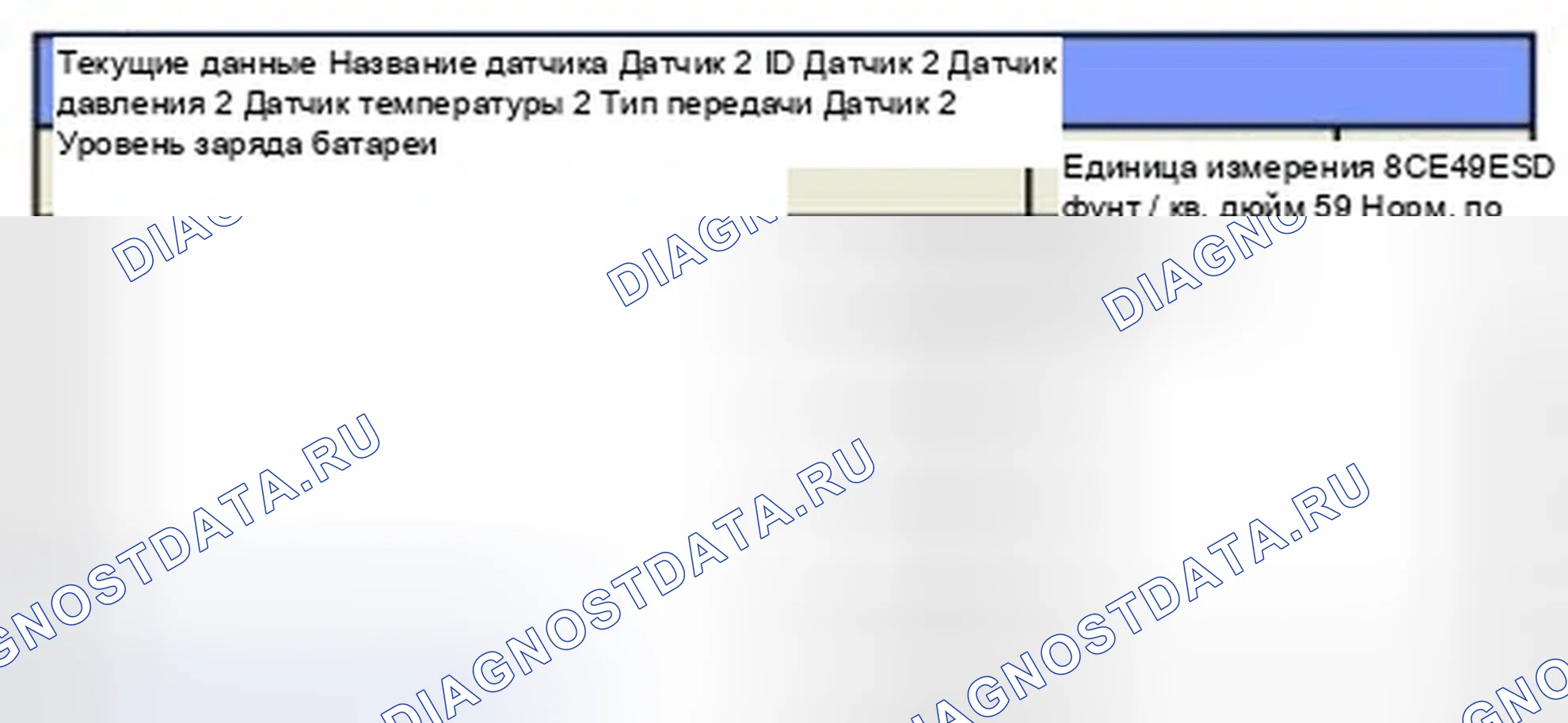 Рис. 47. Hyundai Elantra V