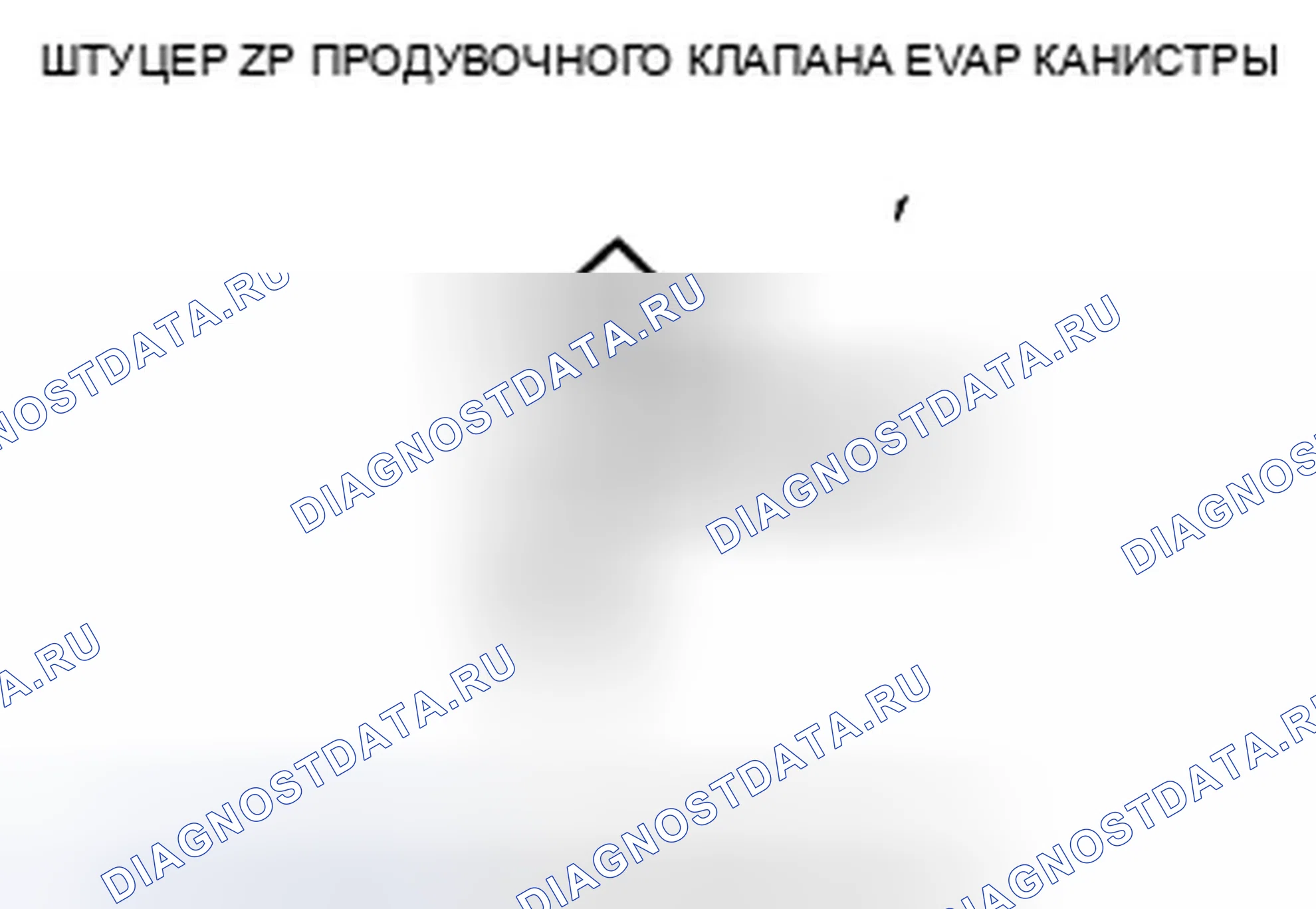 Рис. 82. Honda CR-V III рестайлинг
