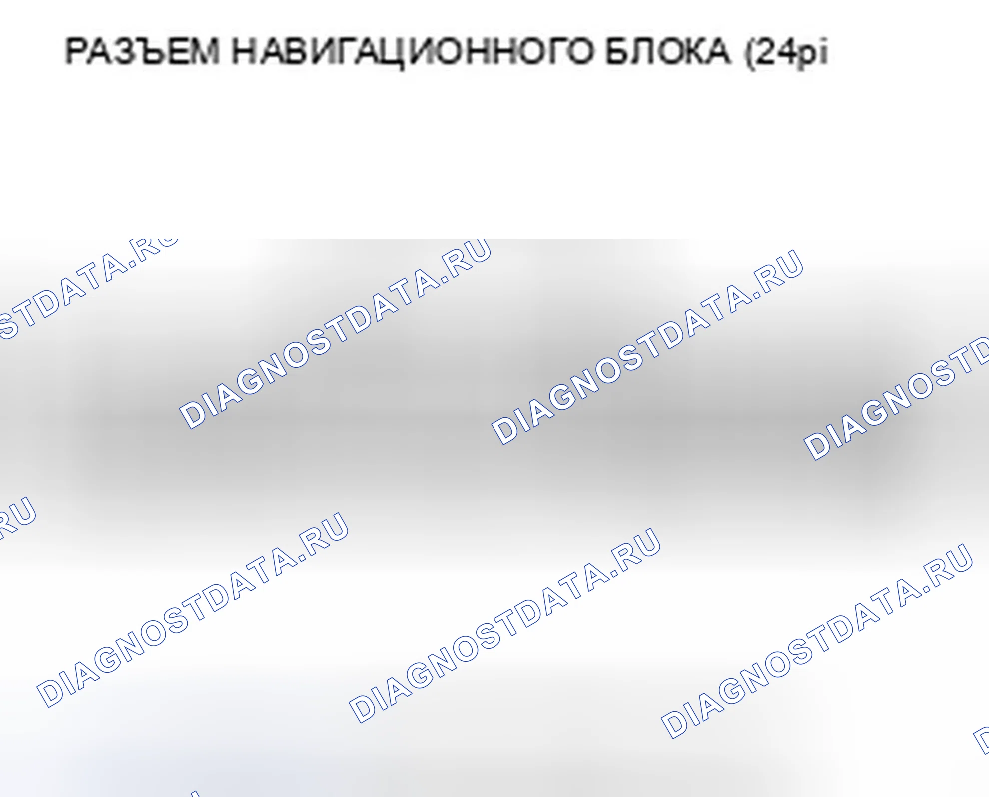 Рис. 125. Honda Civic VIII рестайлинг
