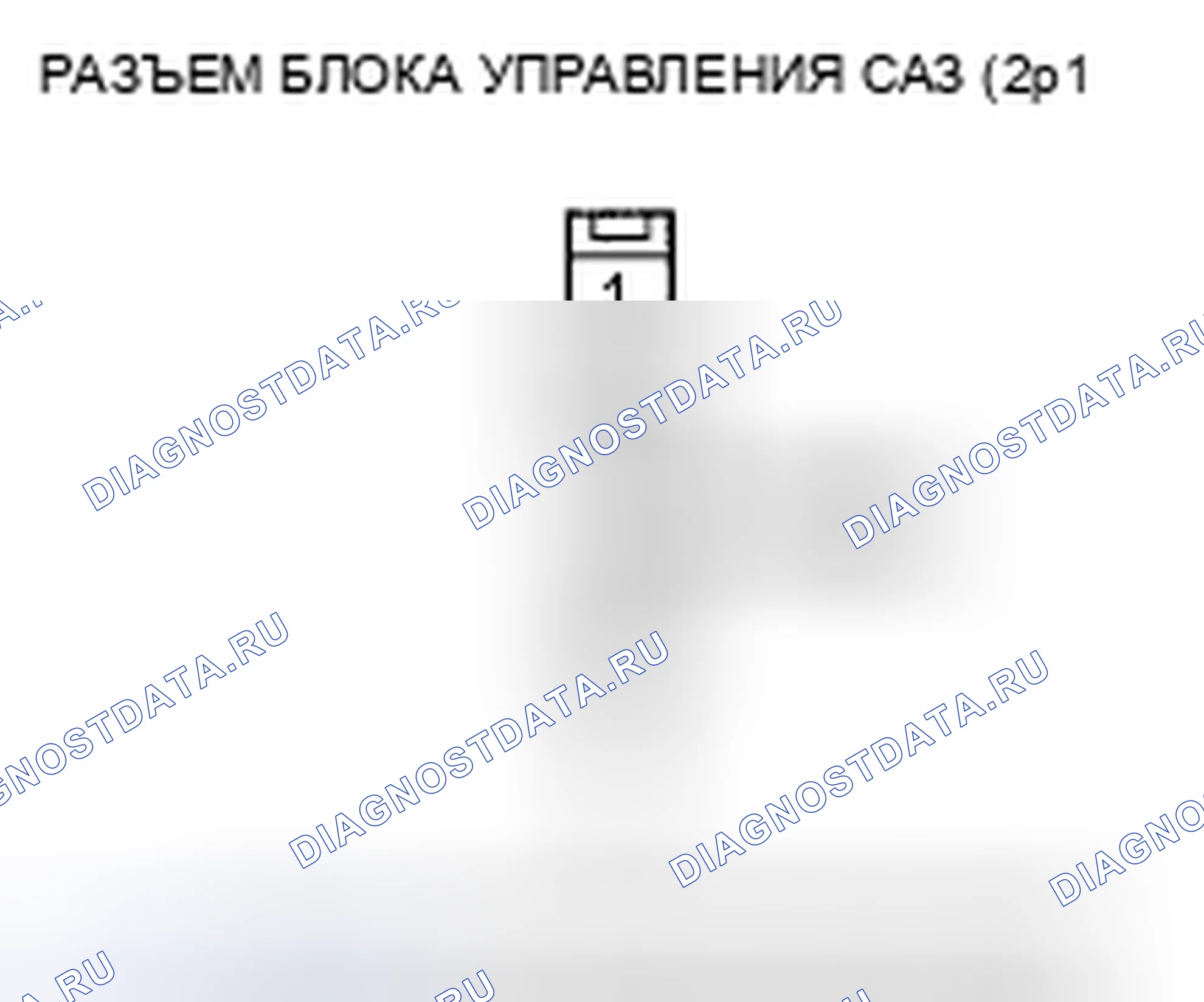 Рис. 48. Honda Accord VII