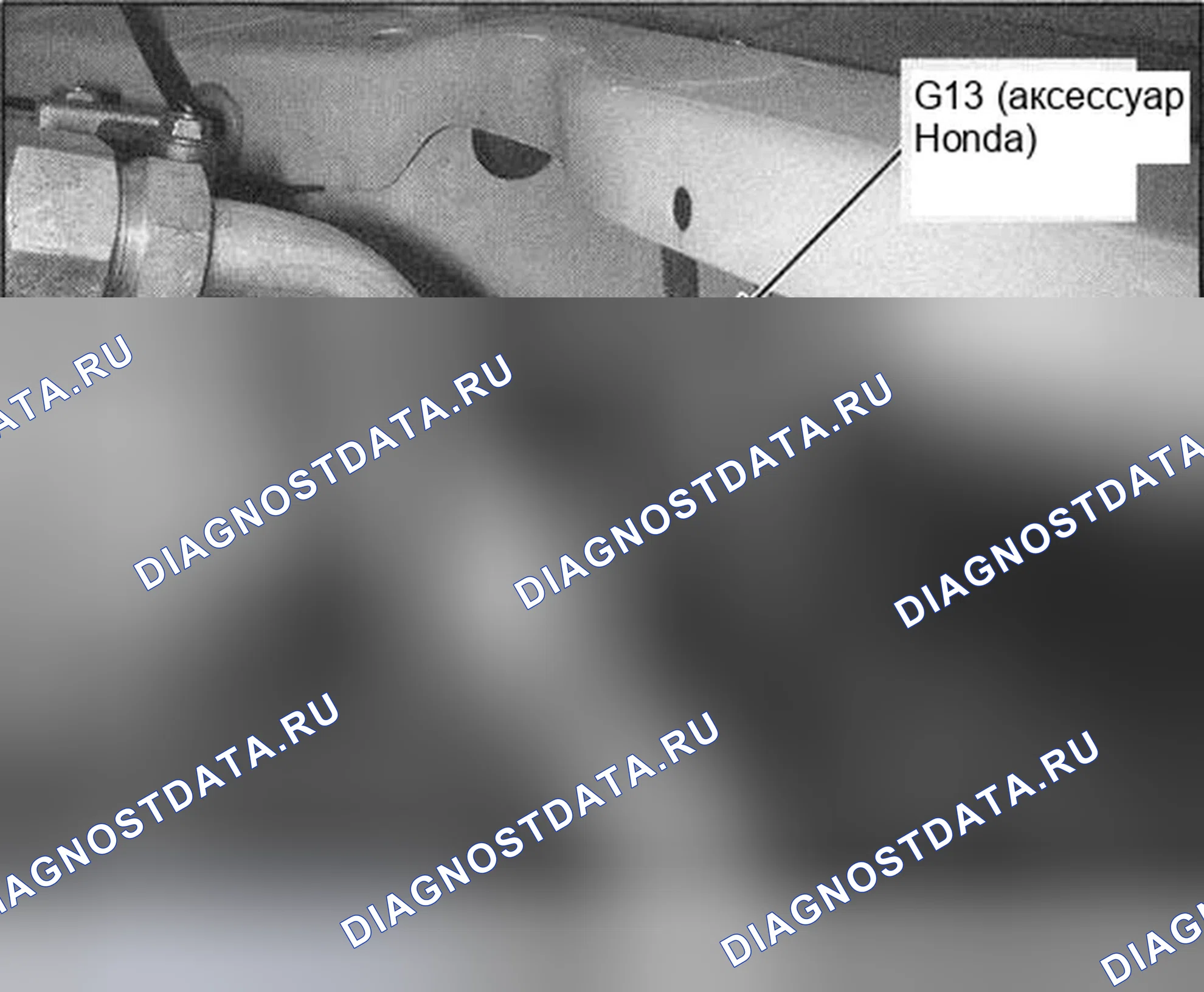 Рис. 320. Honda Civic VII рестайлинг