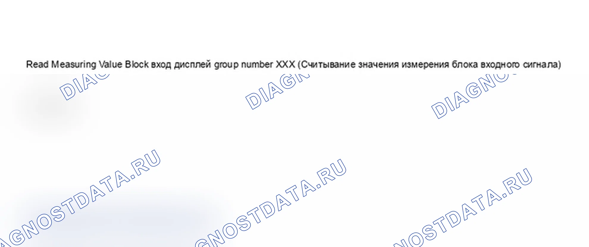 Рис. 112. Audi A6 C5 рестайлинг