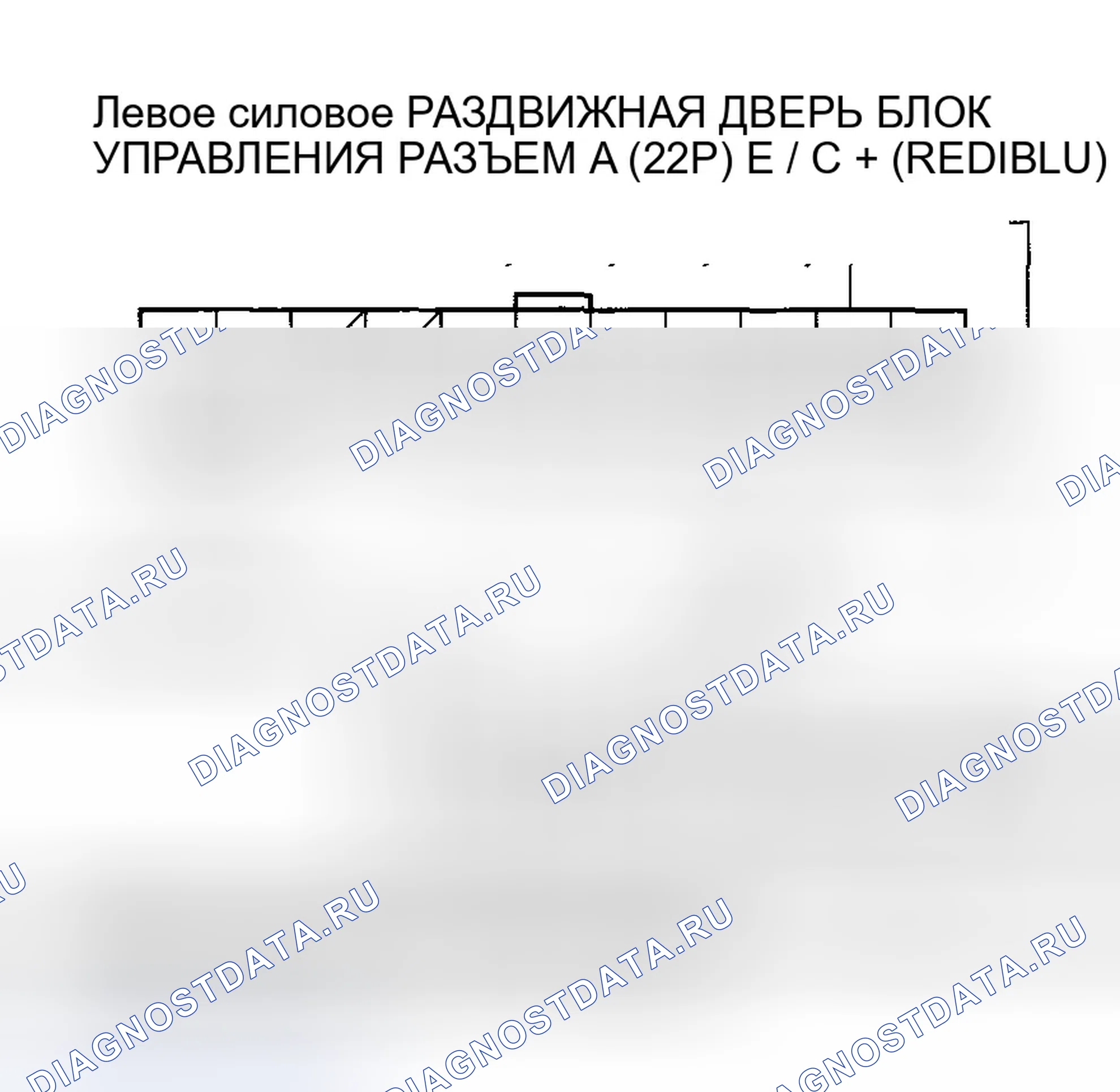 Рис. 246: расшифровка кода ошибки B2034: Неисправность цепи электромагнитной муфты левого силового двигателя скольжения. Honda Odyssey I