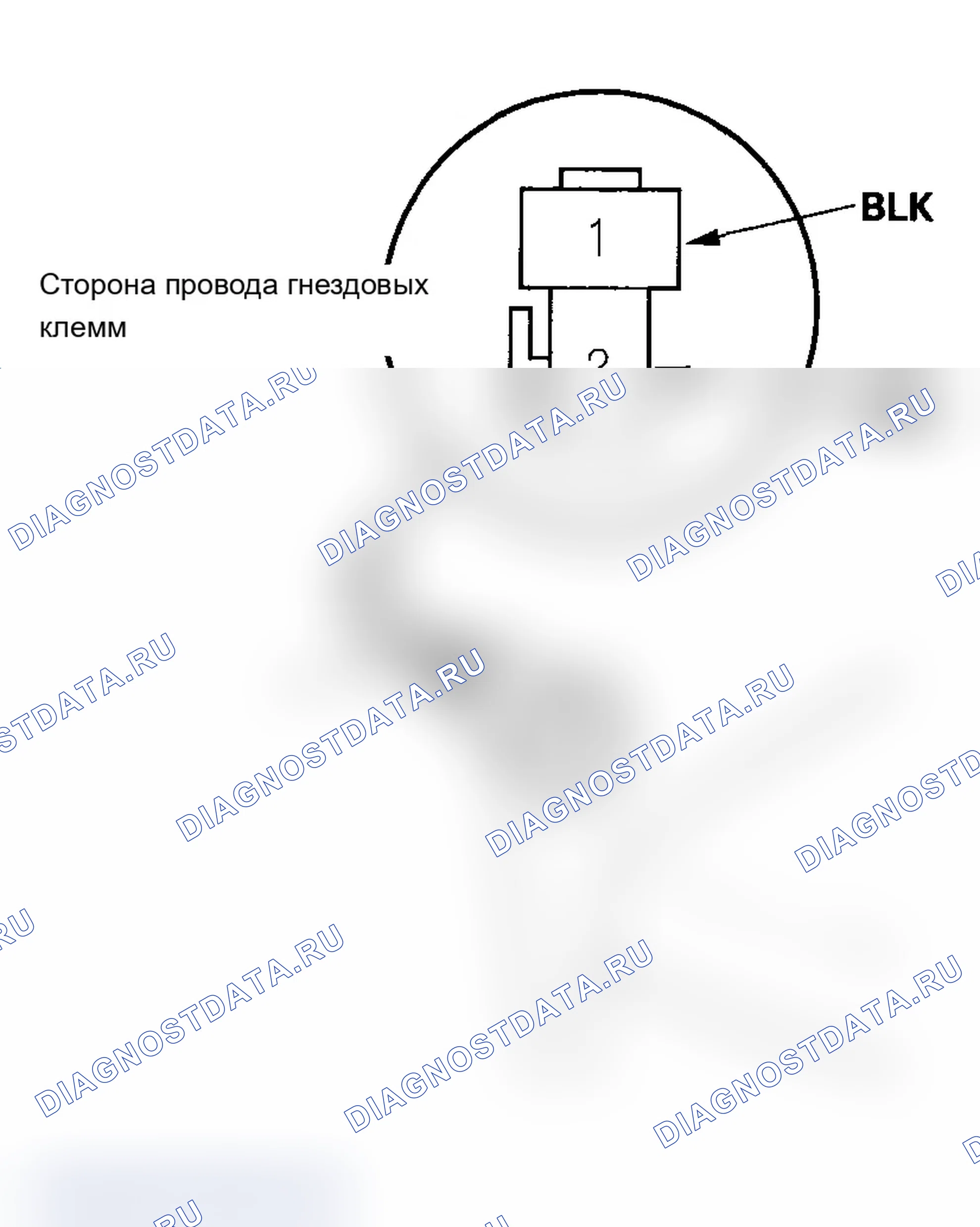Рис. 85: Тестирование/замена разъема питания задней приставки. Acura MDX I