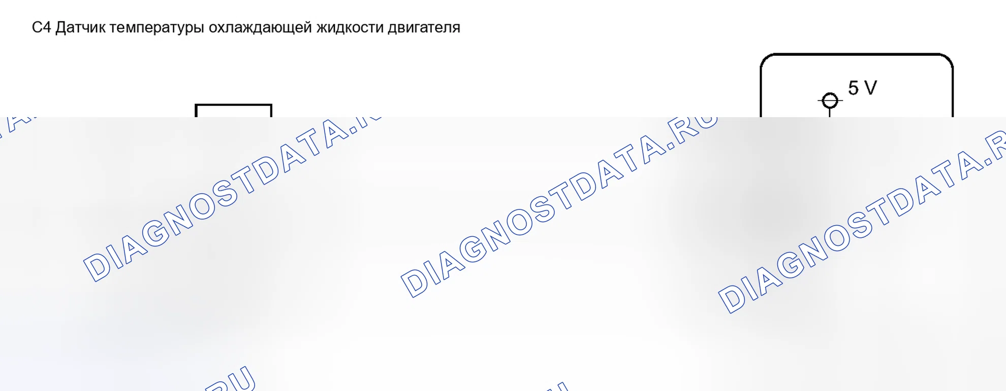 Рис. 663: электросхема. Toyota Camry XV40 рестайлинг