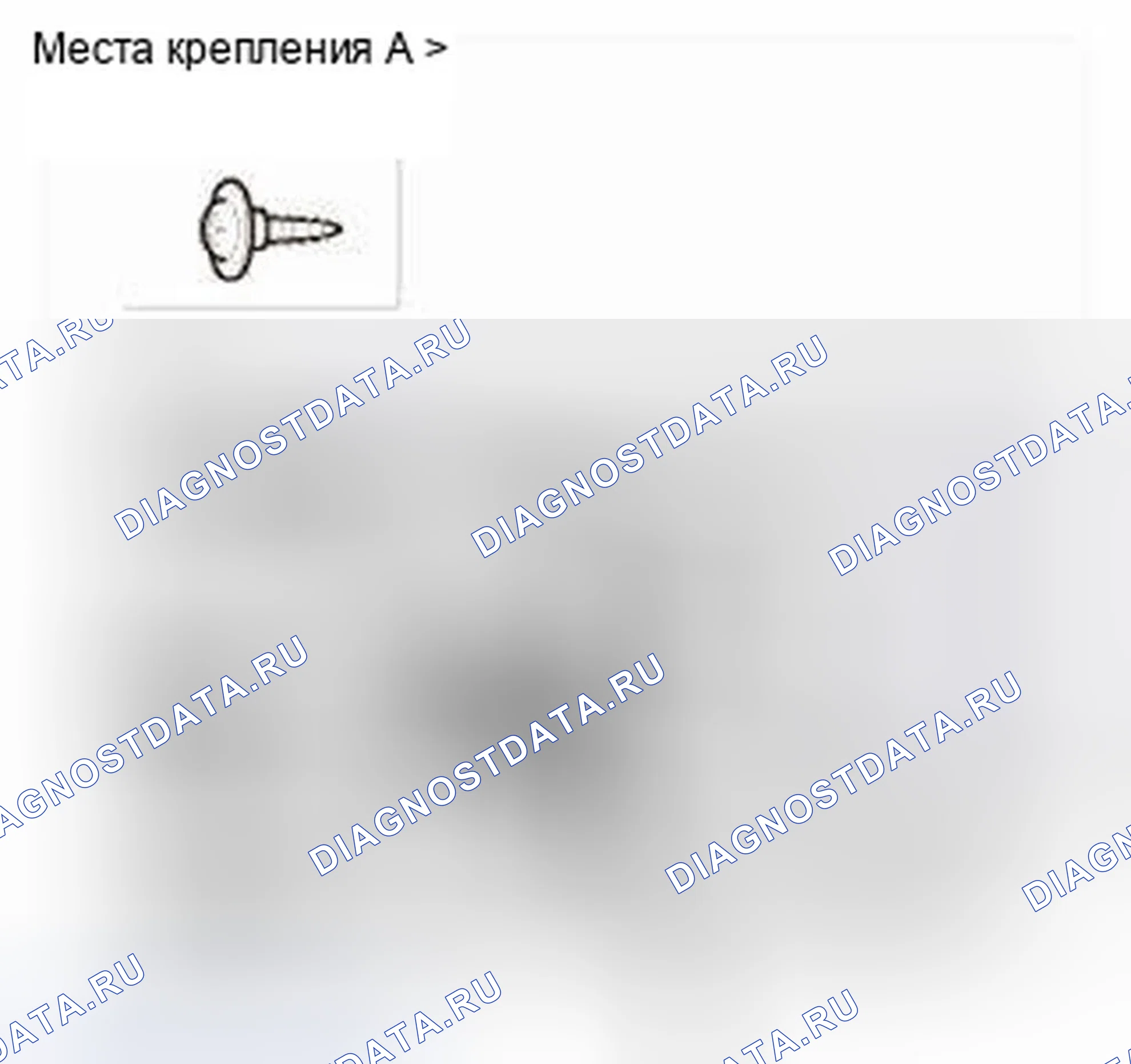 Рис. 196. Honda CR-V IV