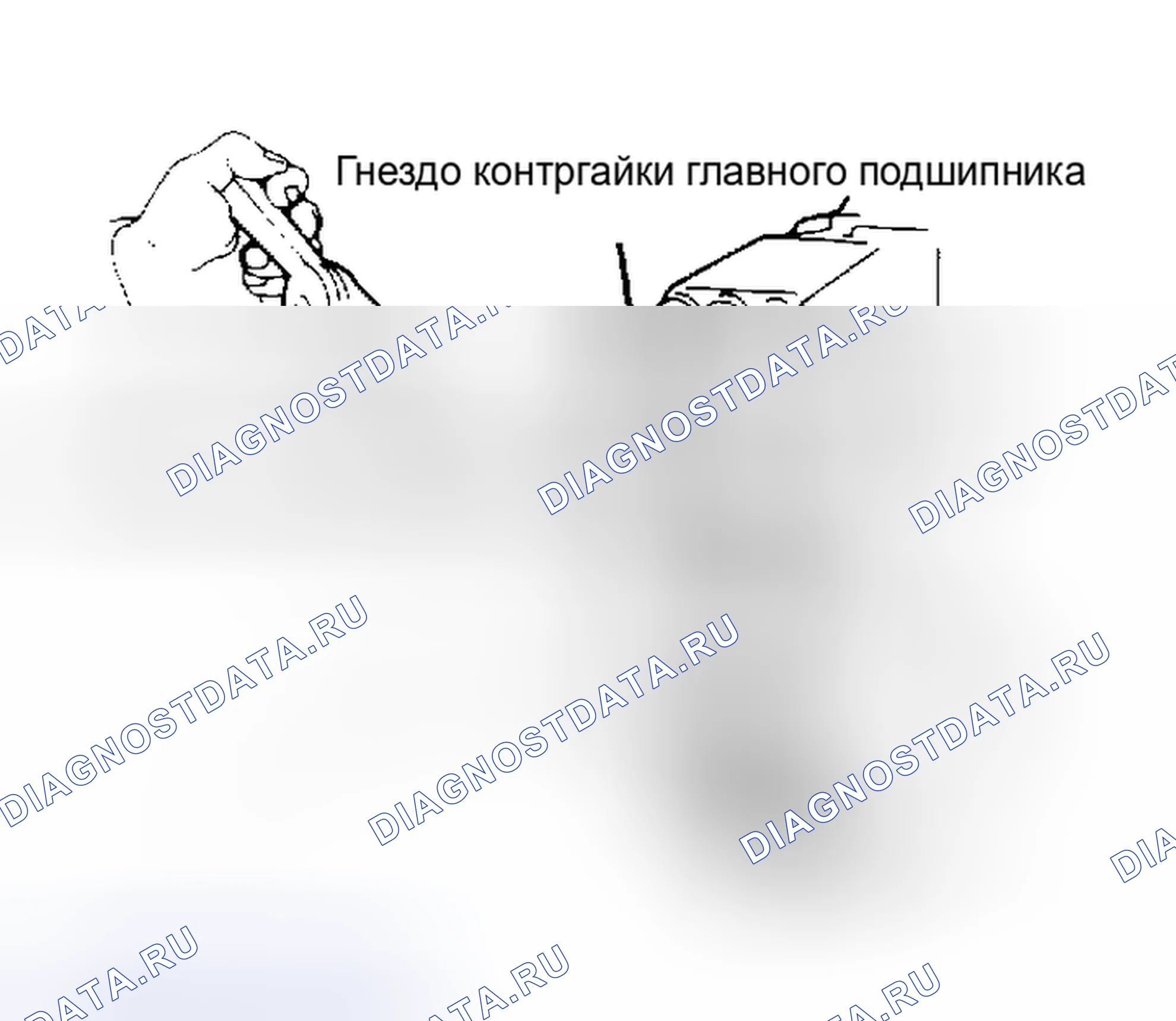 Рис. 1: РАЗБОРКА КОРОБКИ ПЕРЕДАЧ. Chevrolet Step Van P20 