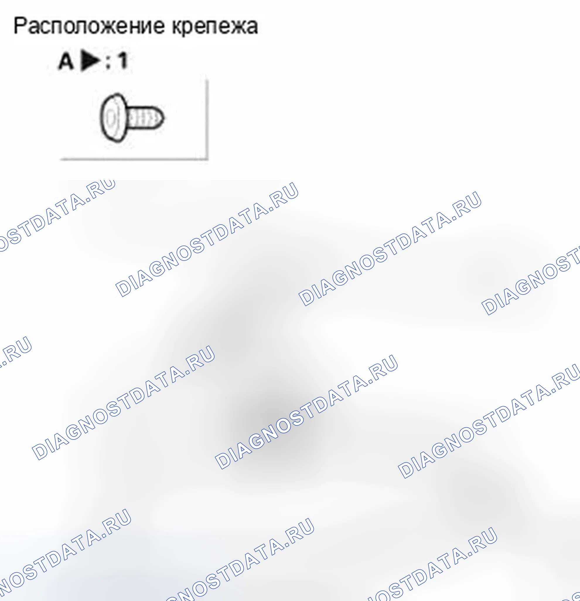 Рис. 251. Honda CR-V IV