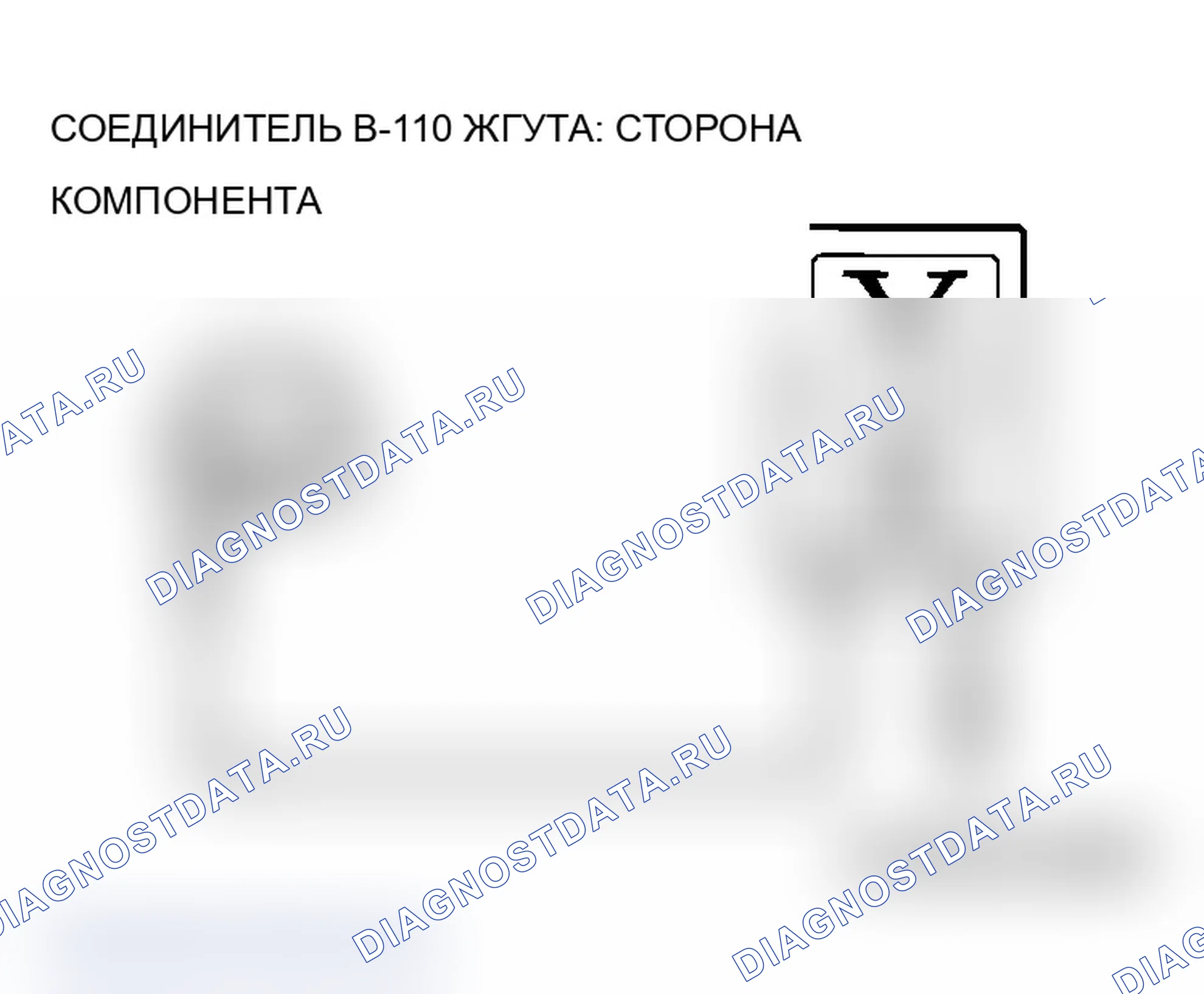 Рис. 308. Mitsubishi Lancer Evolution IX