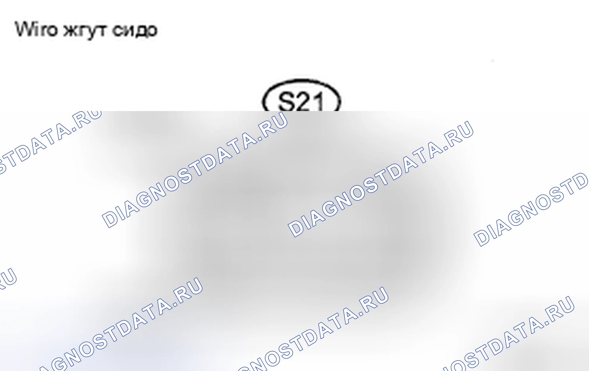 Рис. 39. Honda CR-V VI