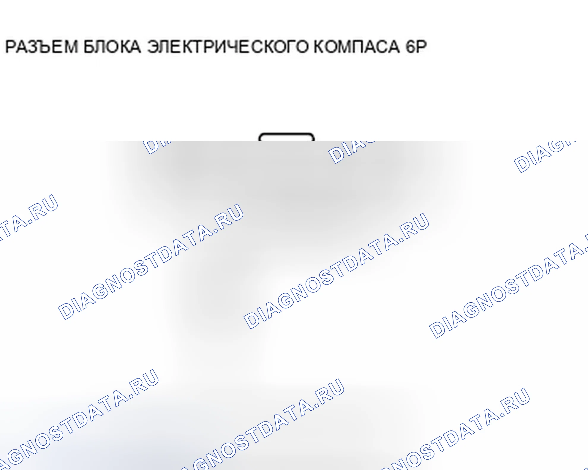 Рис. 58. Honda Crosstour I