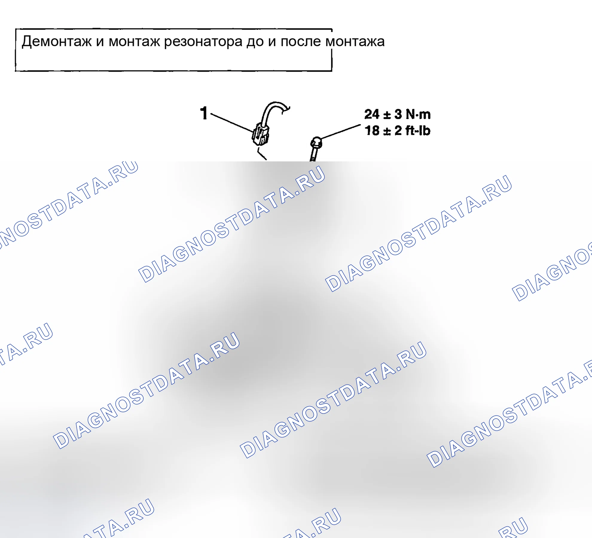 Рис. 82: ДЕМОНТАЖ И МОНТАЖ < ДВИГАТЕЛЬ 2,4 л >. Honda Edix I