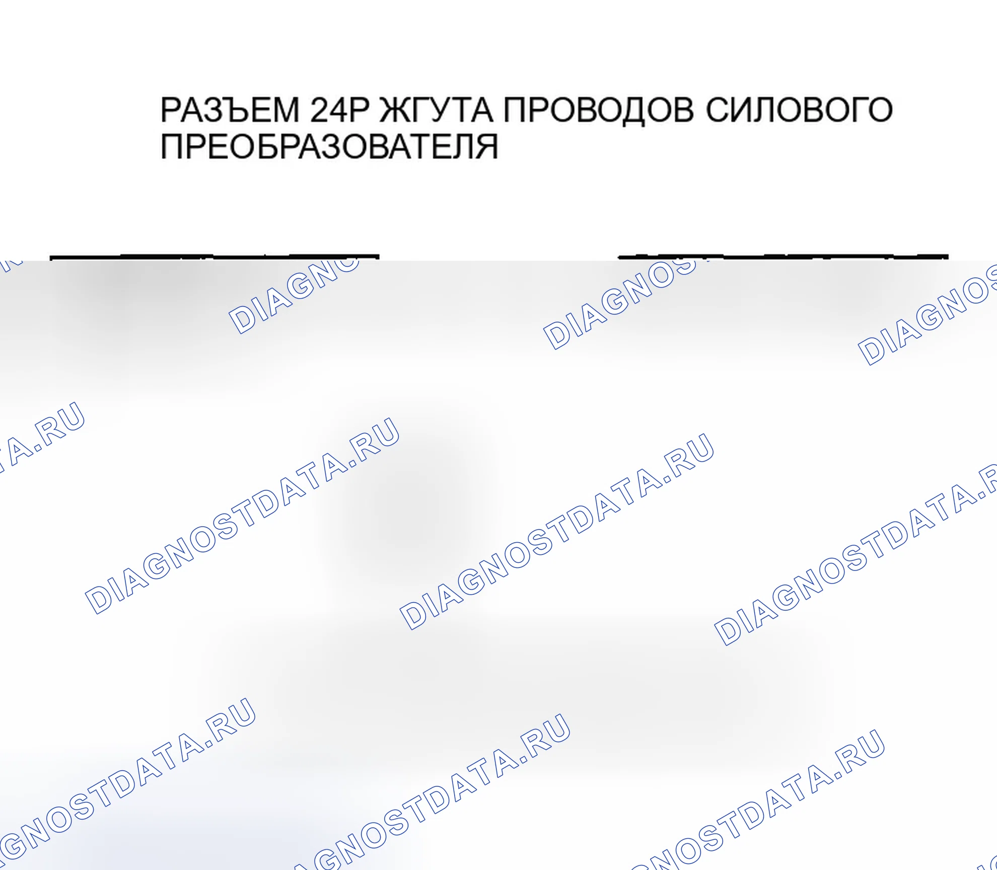 Рис. 296. Honda Insight ZE1