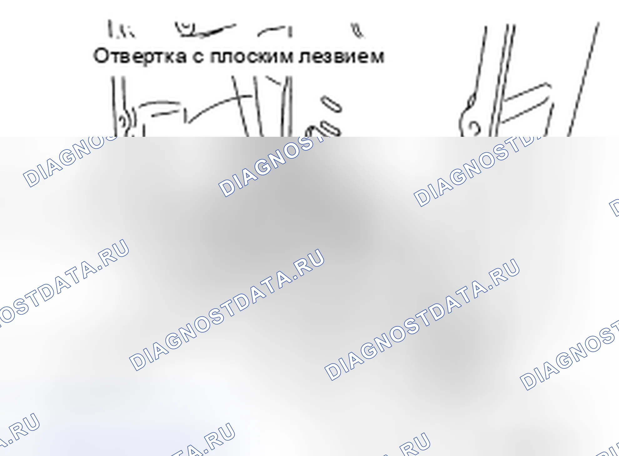Рис. 260. Nissan 370Z I рестайлинг