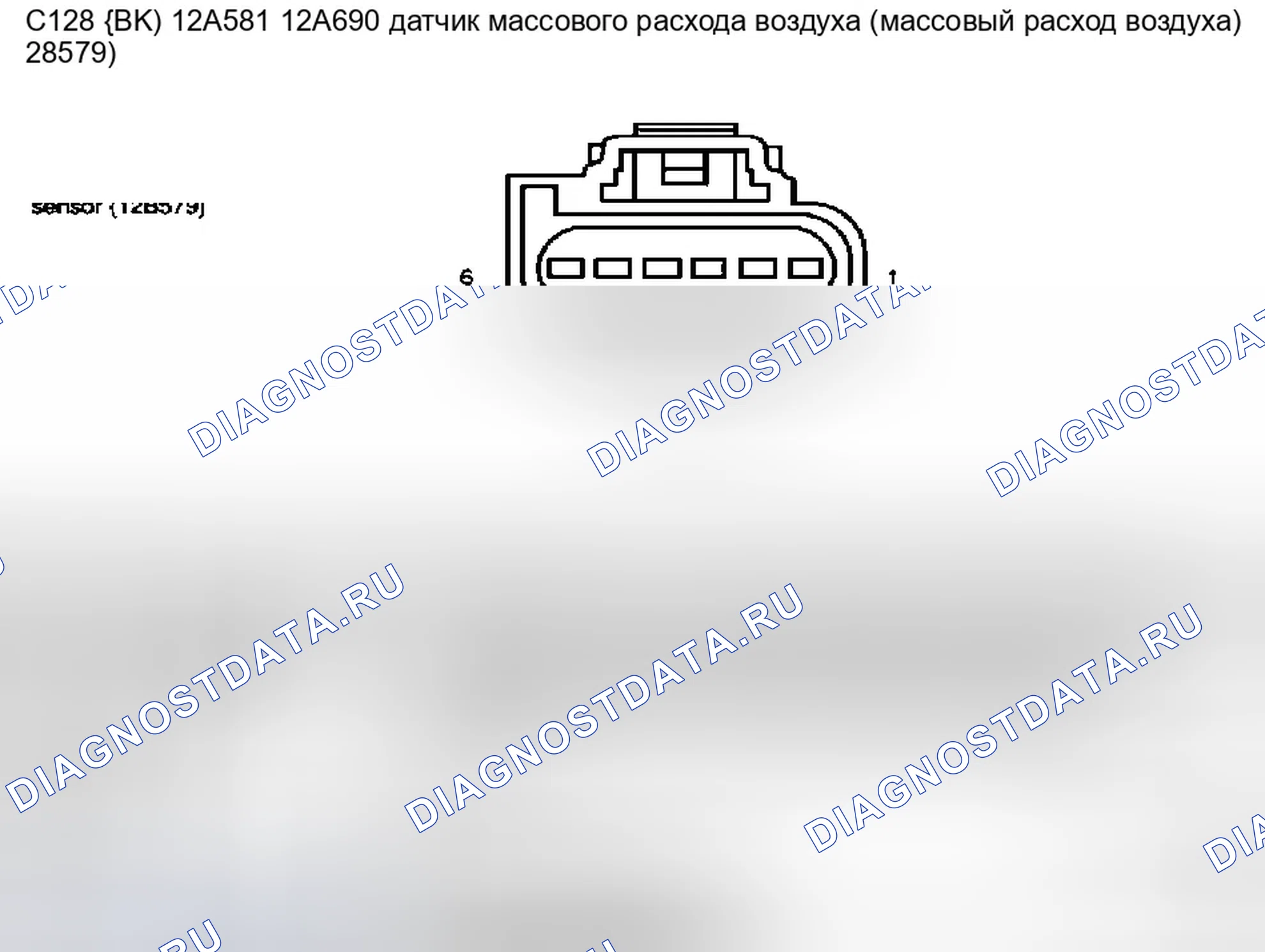 Рис. 26. Ford Cutaway E350 