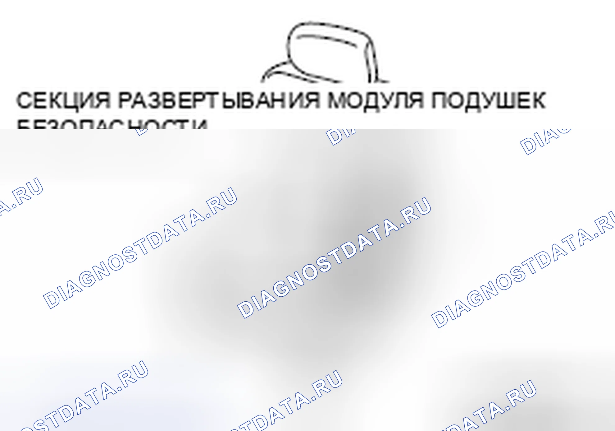 Рис. 157. Mitsubishi Galant IX рестайлинг