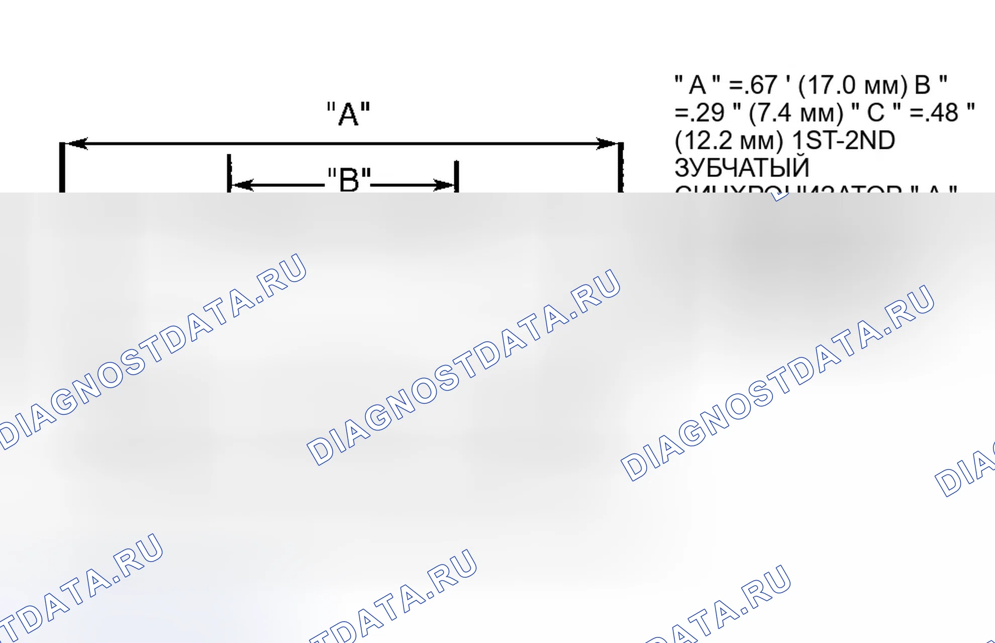 Рис. 9. Ford Aspire I