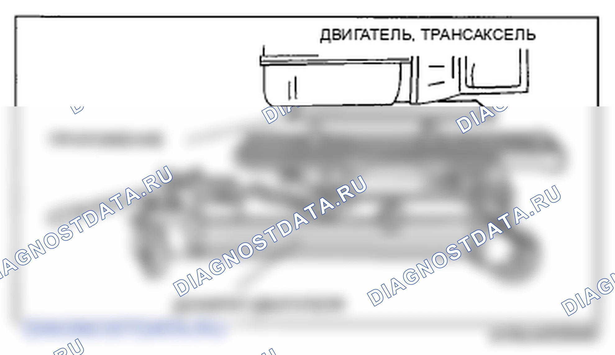 Рис. 99. Mazda 6 GH рестайлинг