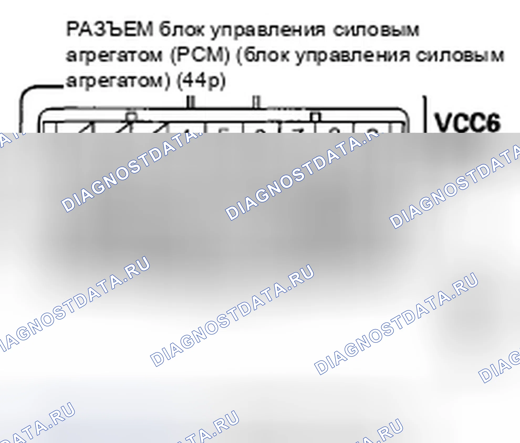 Рис. 430. Honda Civic VIII рестайлинг