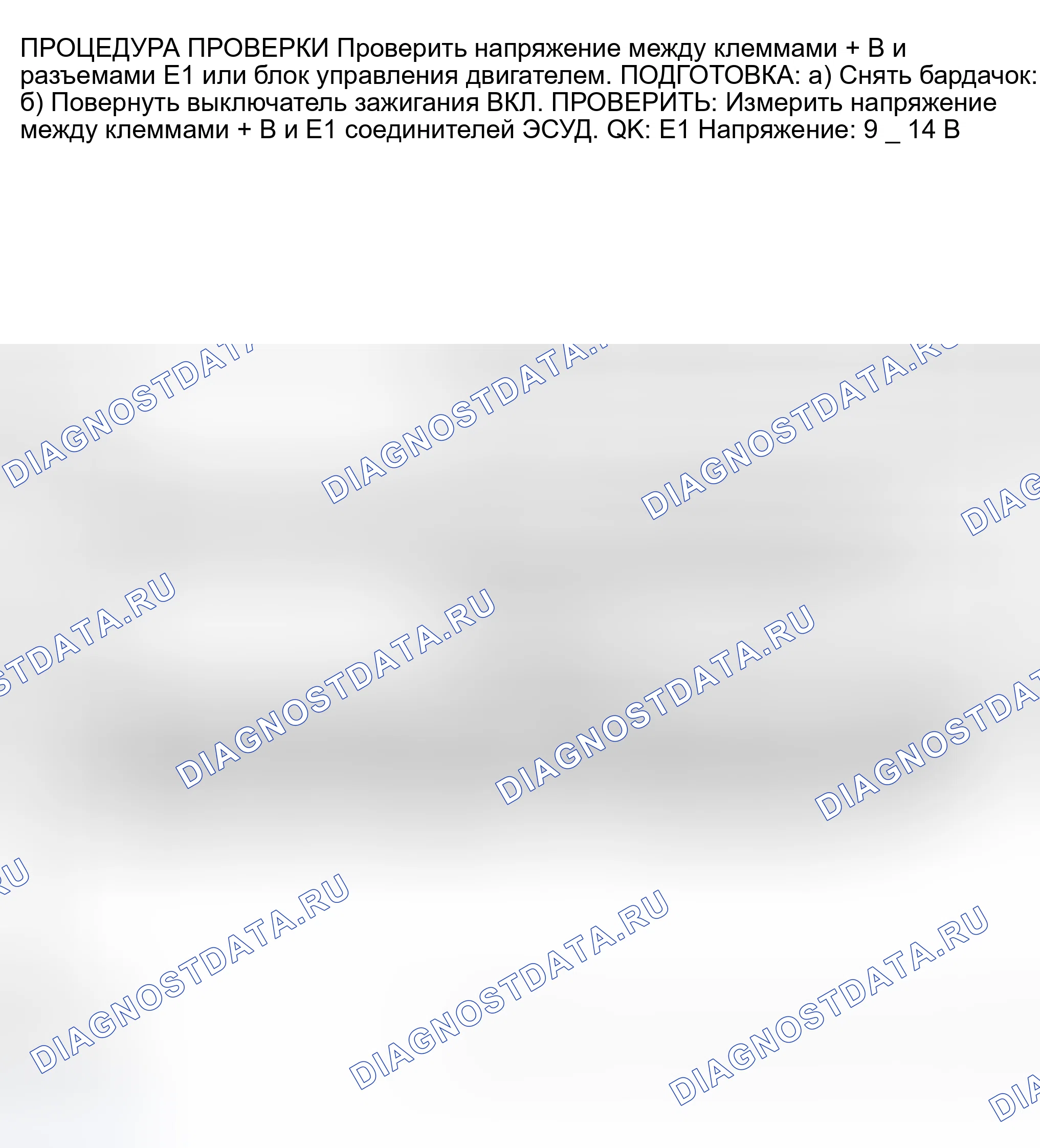 Рис. 376. Toyota Avalon XX20 рестайлинг