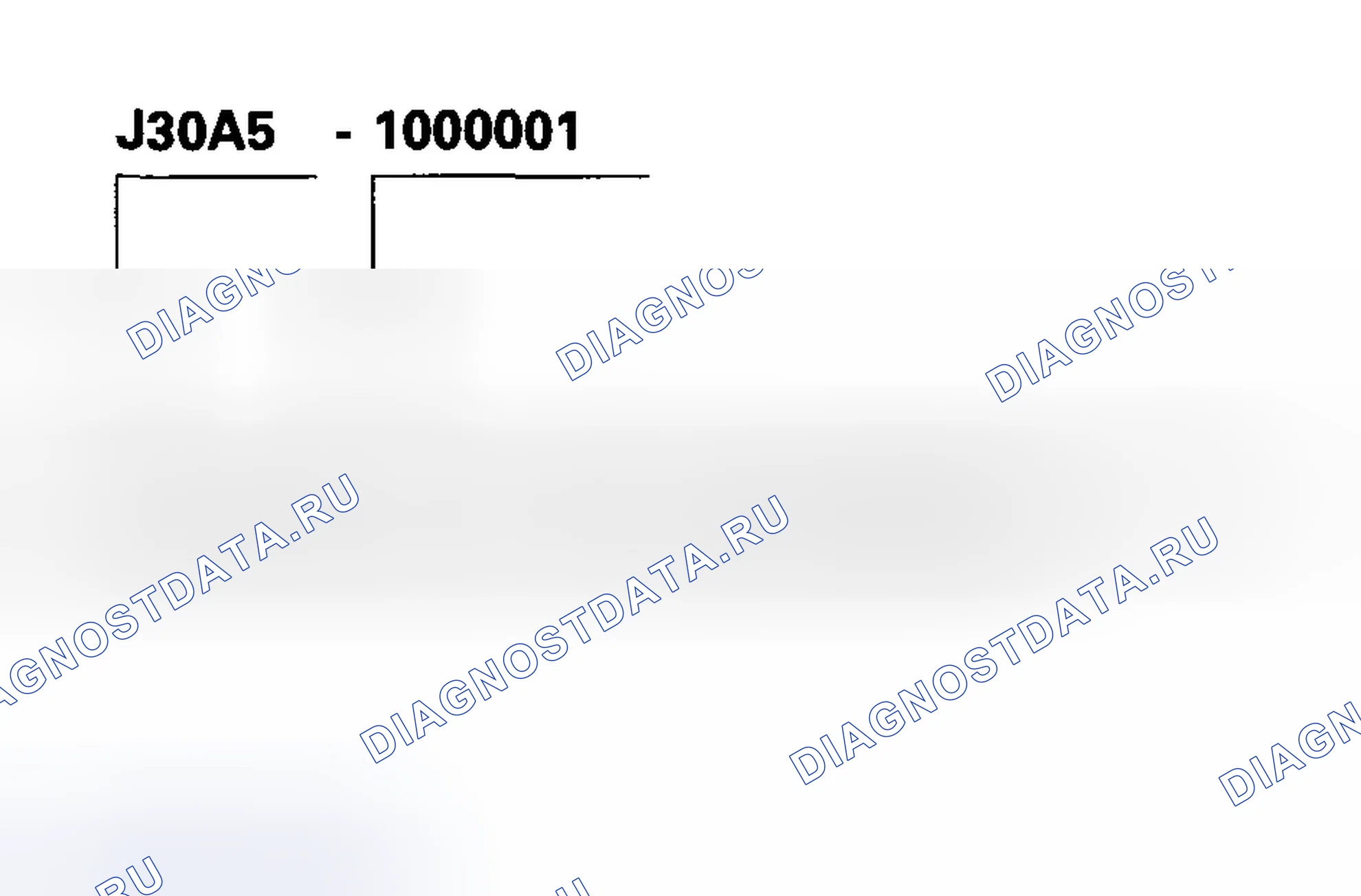Рис. 91: Номер двигателя. Honda Accord VII