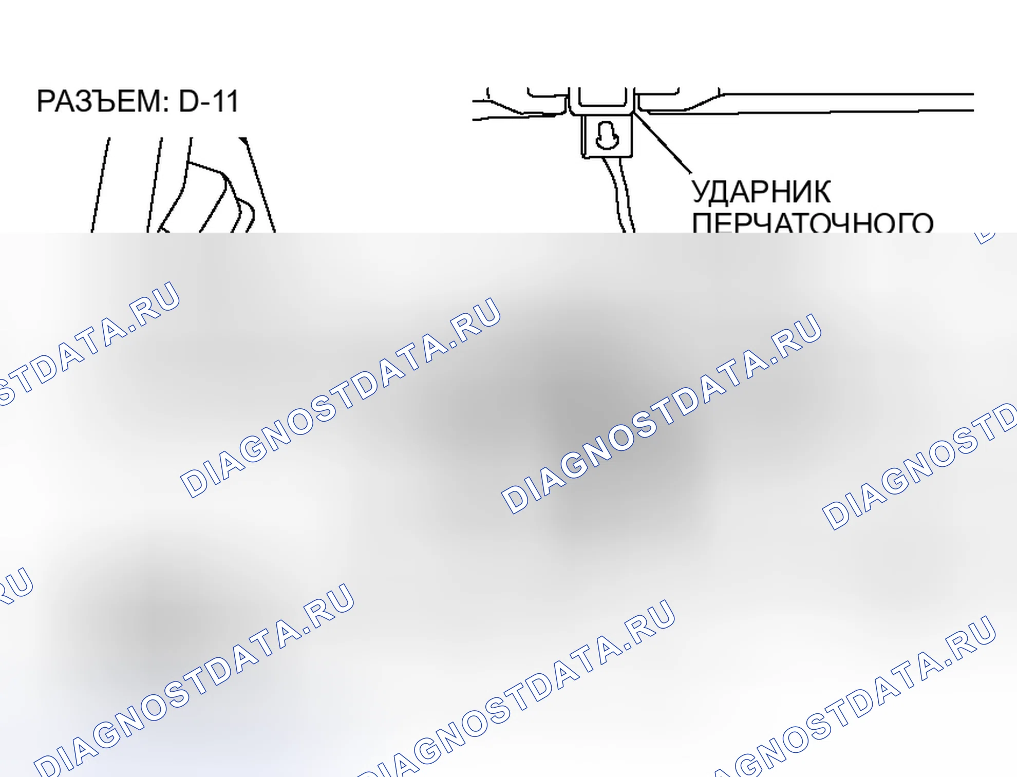 Рис. 134. Honda Grace I