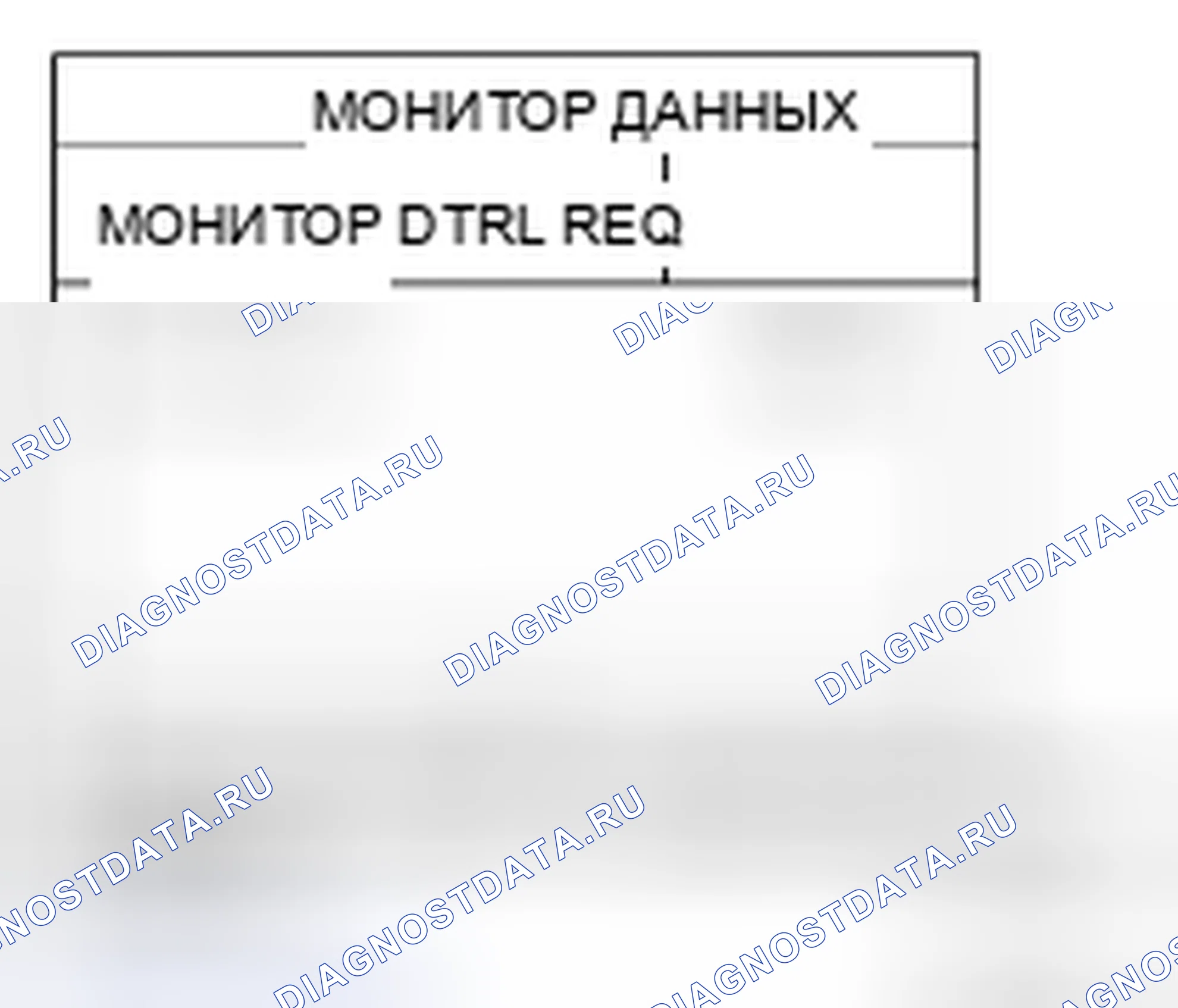 Рис. 96. Nissan Frontier D40