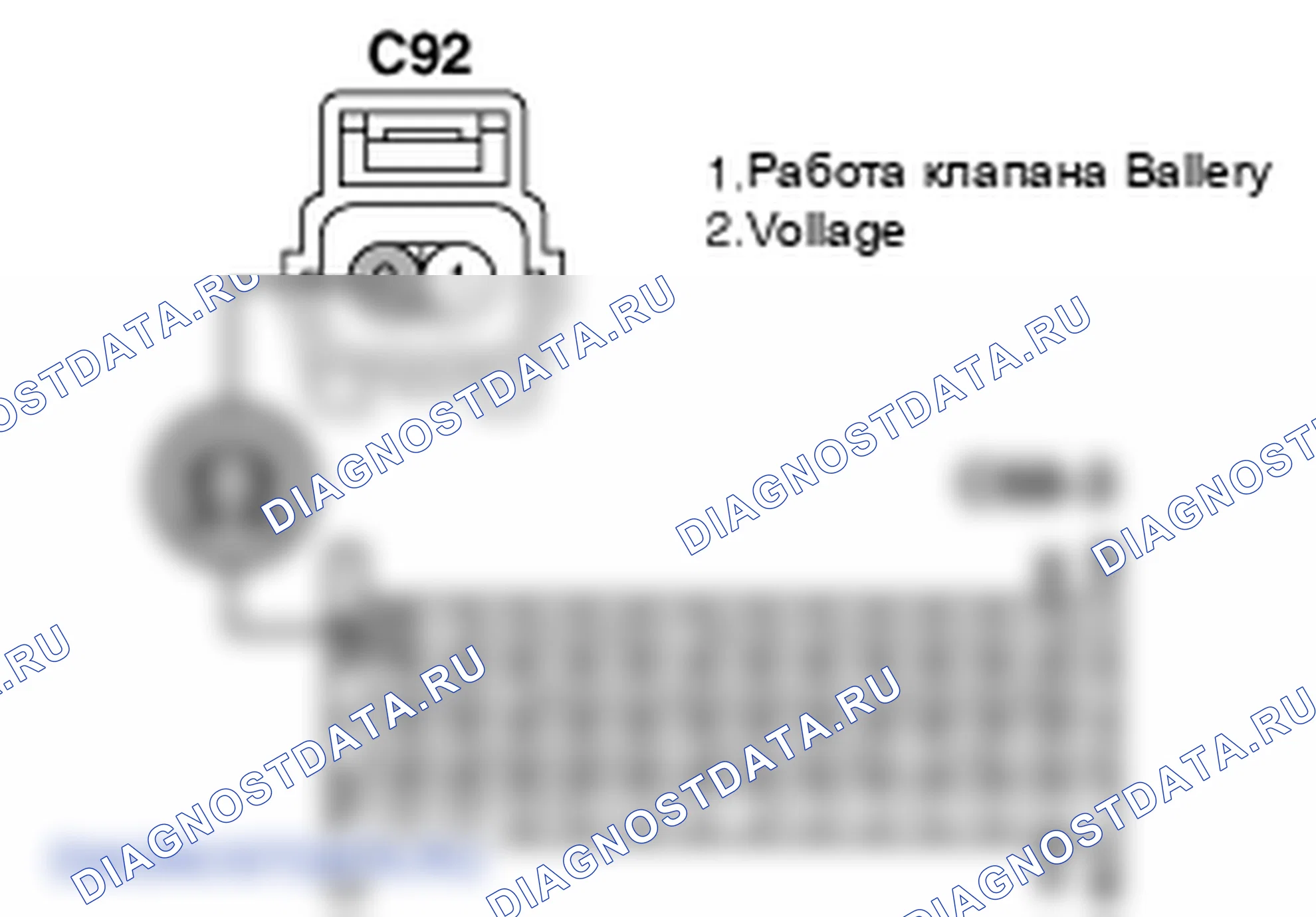 Контроль проводов — P0665. Kia Sportage KM