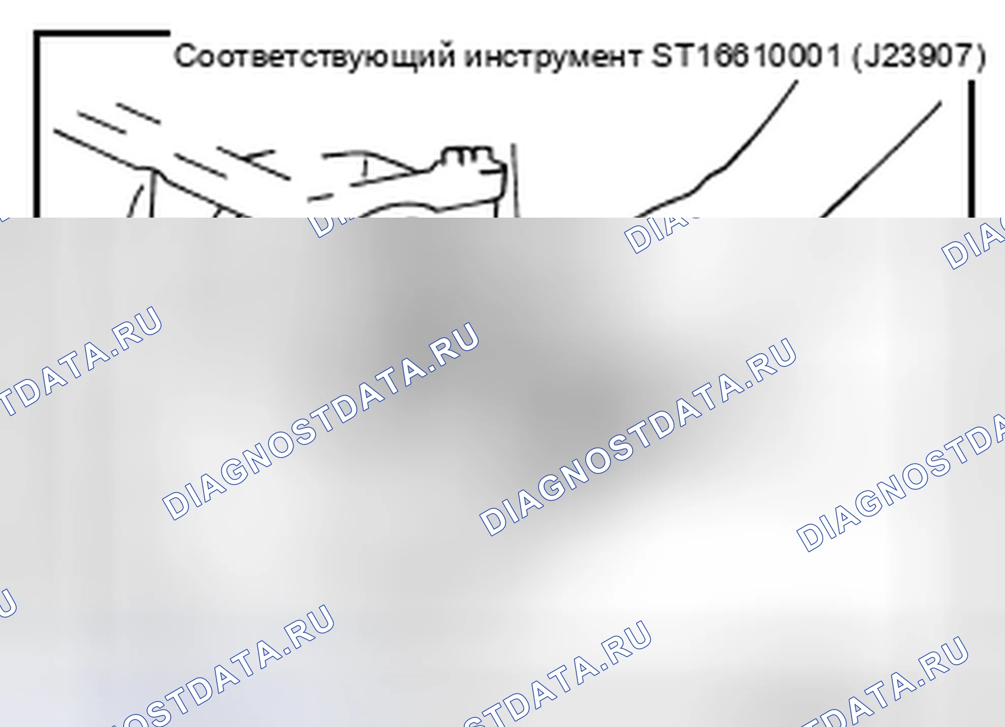 Рис. 267. Nissan Altima L32 рестайлинг