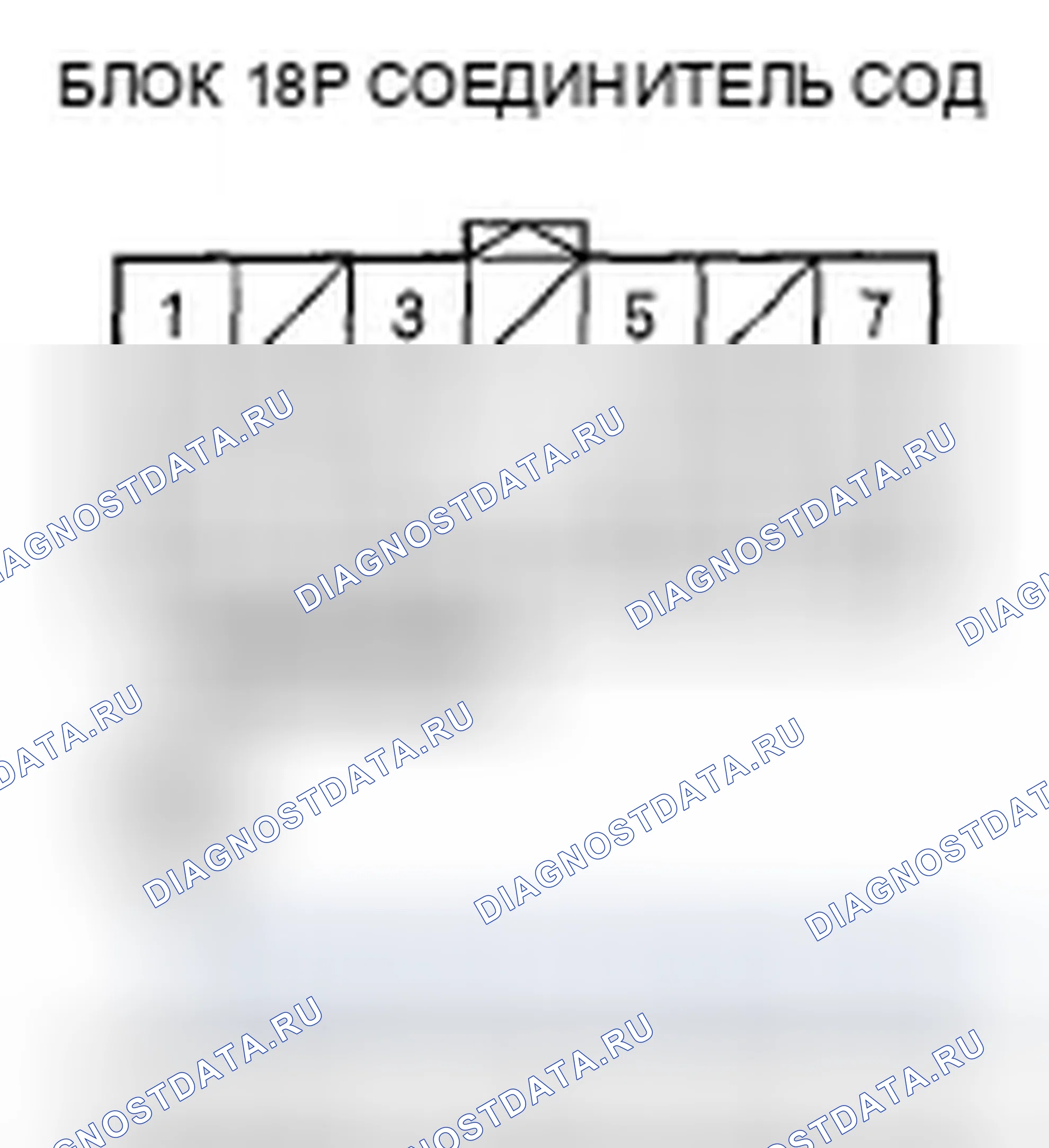 Рис. 549. Honda Accord VII рестайлинг