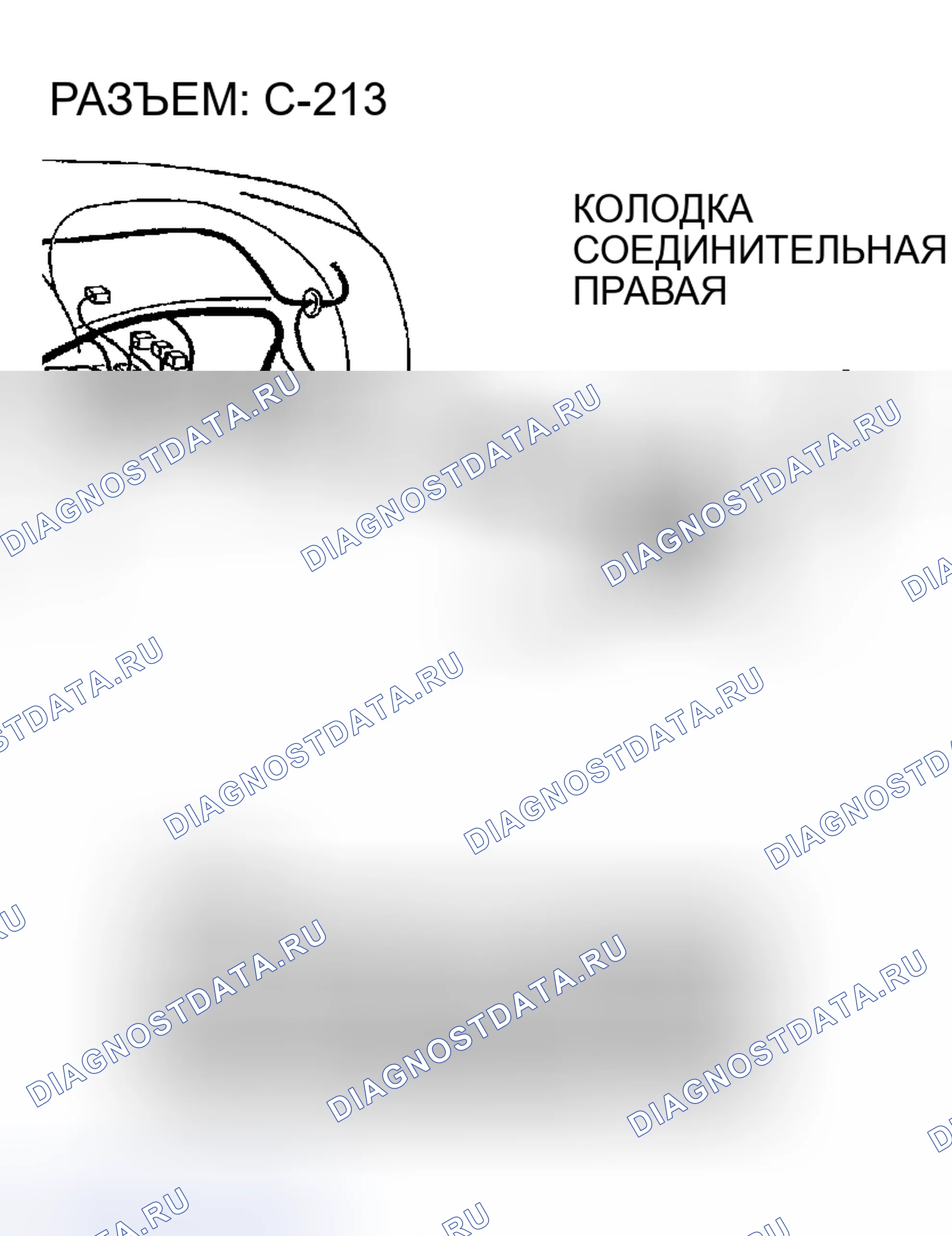 Рис. 101. Chrysler Sebring II рестайлинг