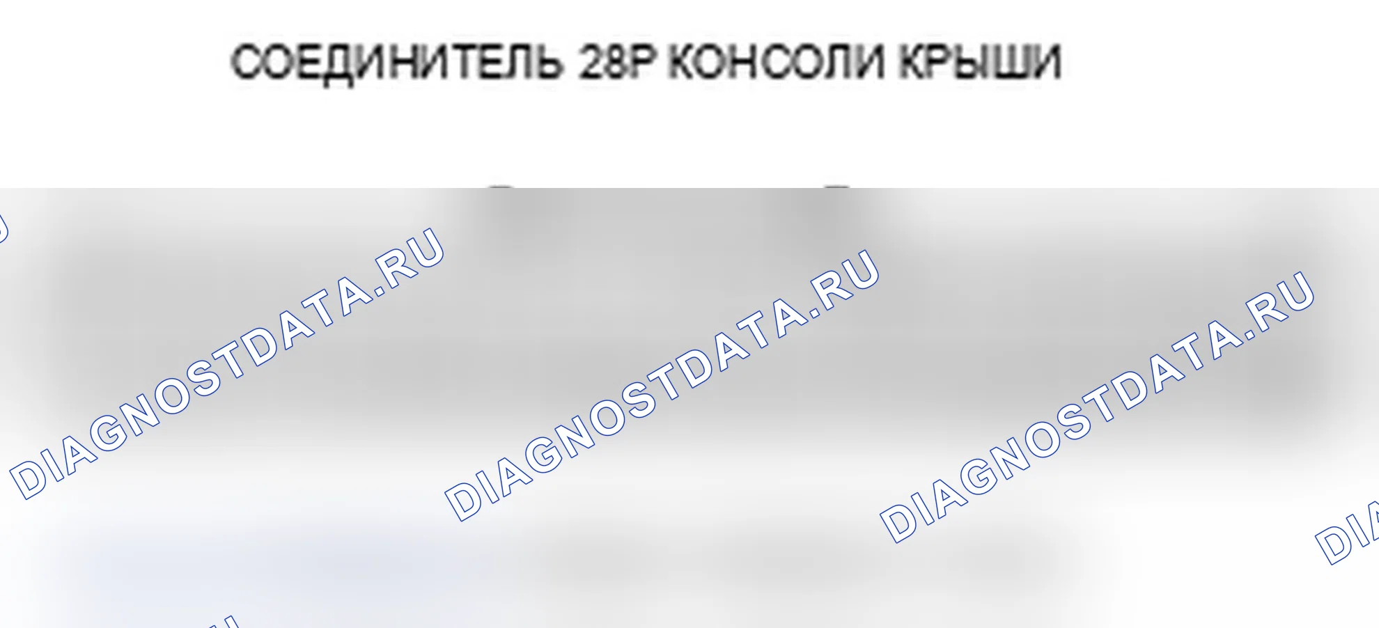 Рис. 196. Acura RL II рестайлинг