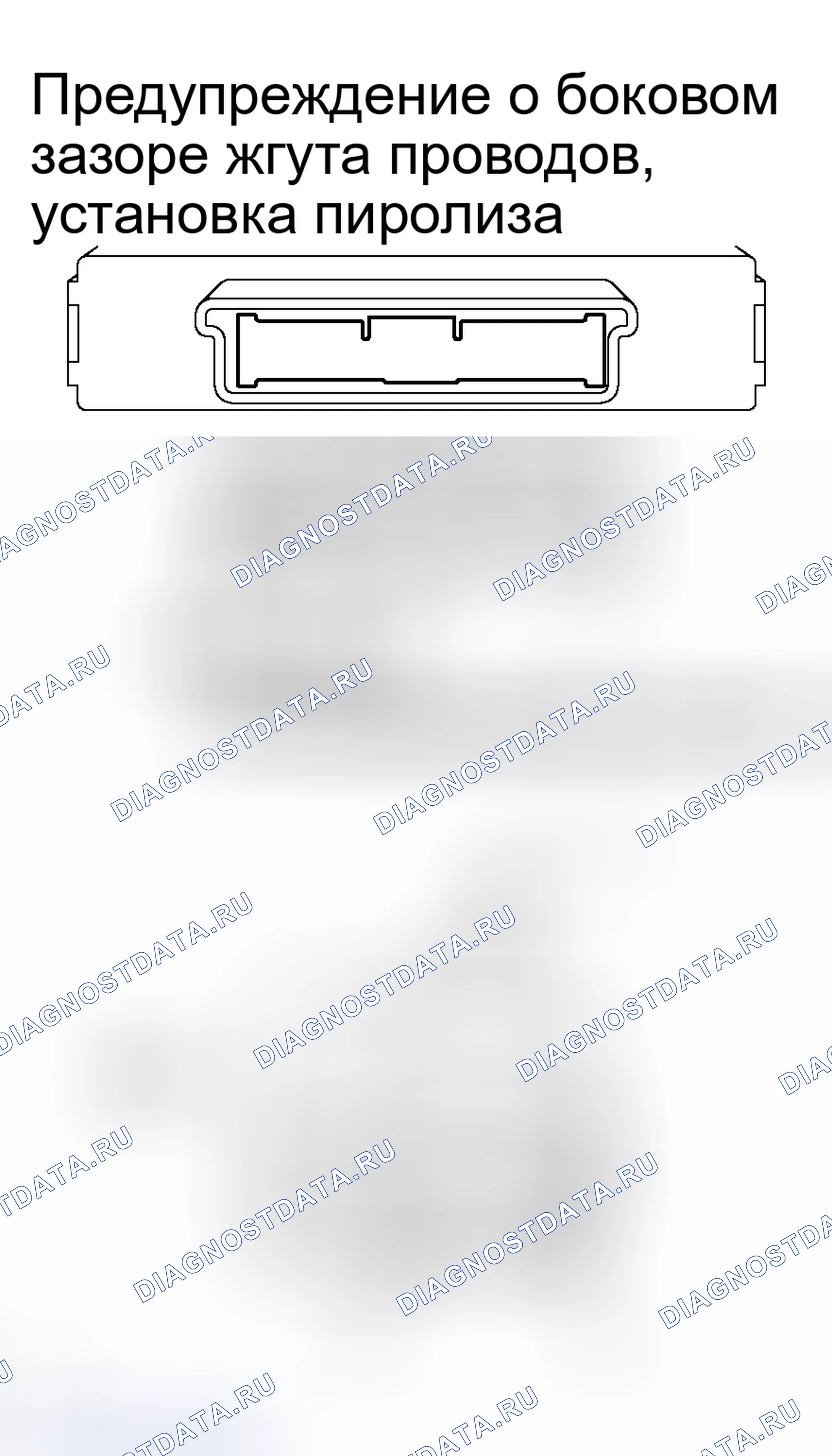Рис. 56. Haval H8 I