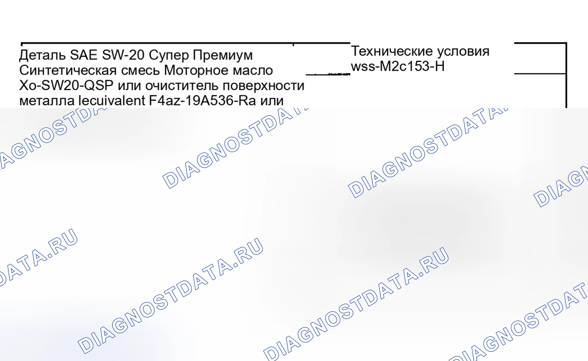 Рис. 579: Материал. Hyundai Nexo I